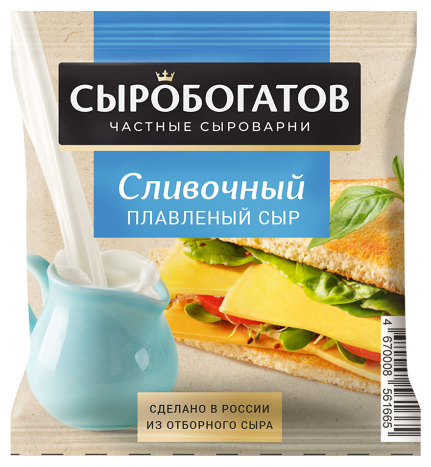 Сыр плавленый тостовый Сыробогатов сливочные слайсы 45% БЗМЖ, 130 г