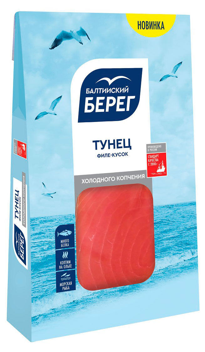 Тунец холодного копчения Балтийский Берег филе-кусок, 150 г