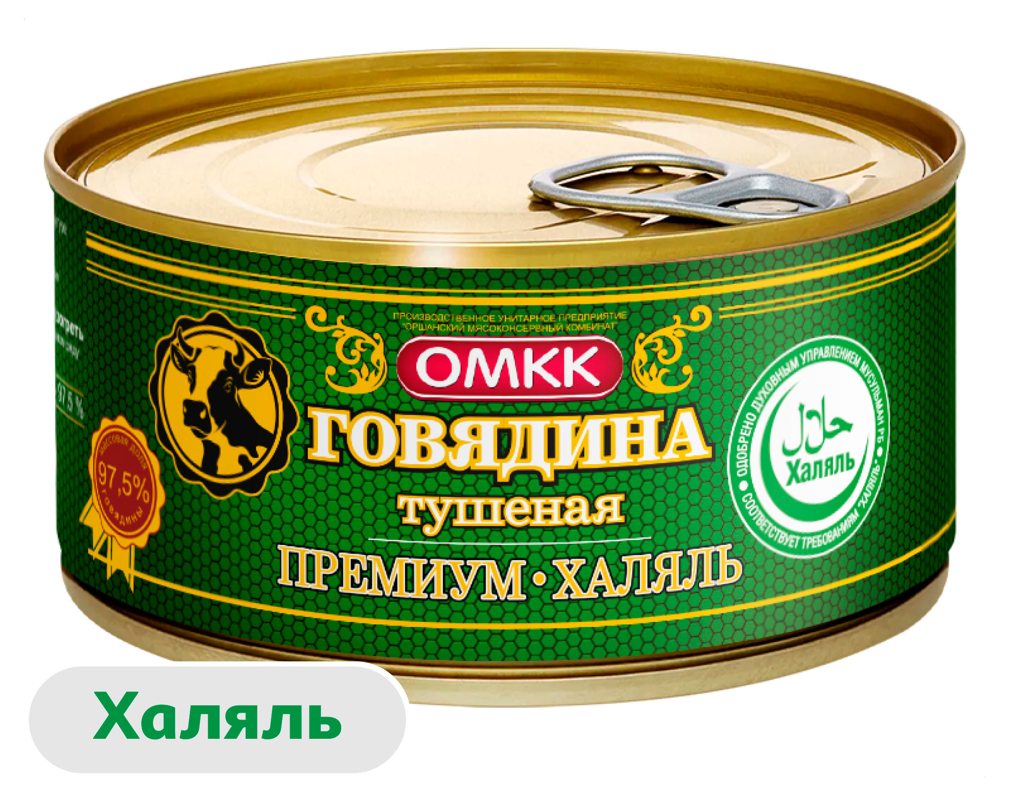Говядина тушеная ОМК премиум халяль Беларусь, 325 г