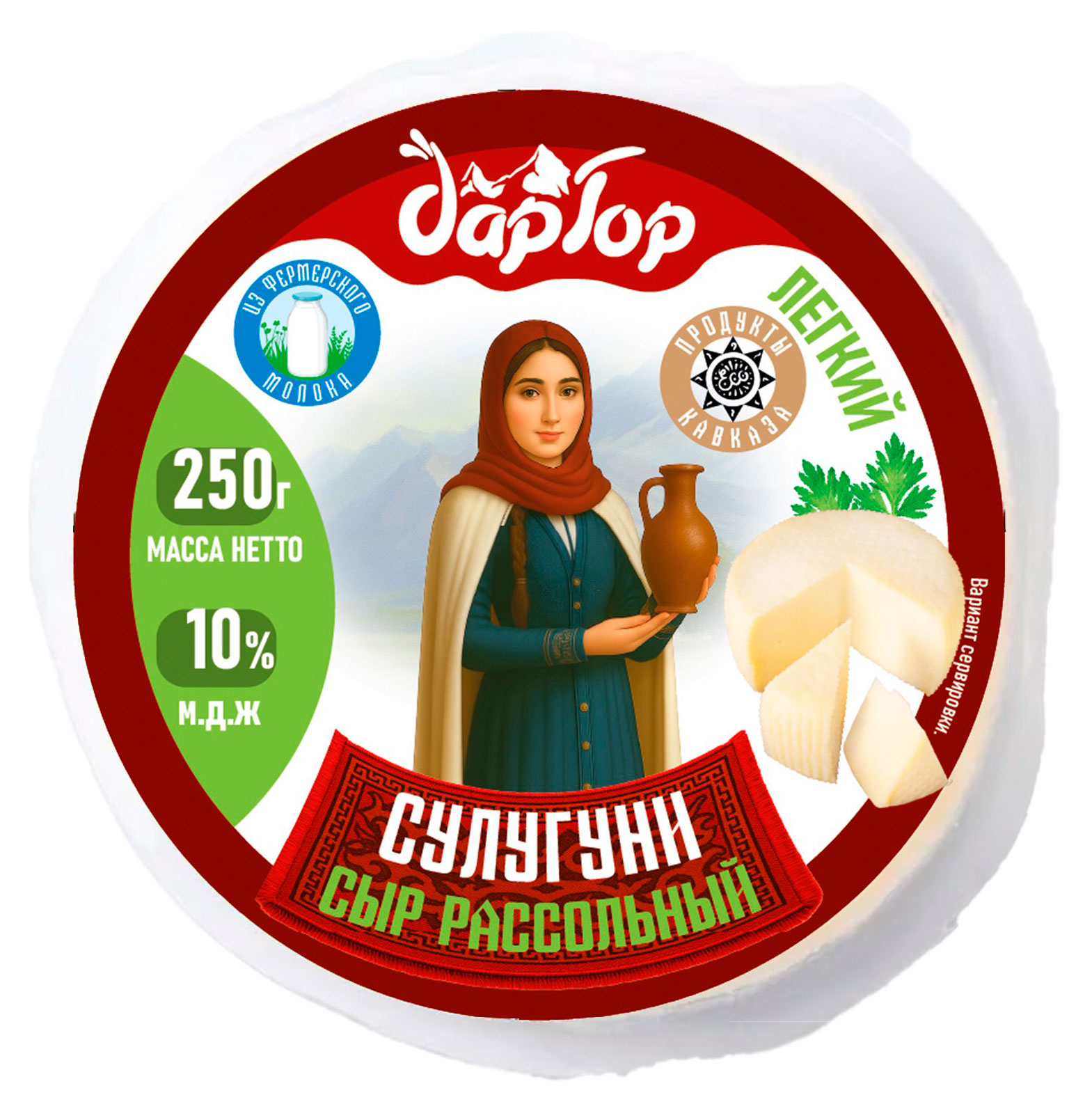 Сыр рассольный Сулугуни Дар Гор Легкий 10% БЗМЖ, 250 г