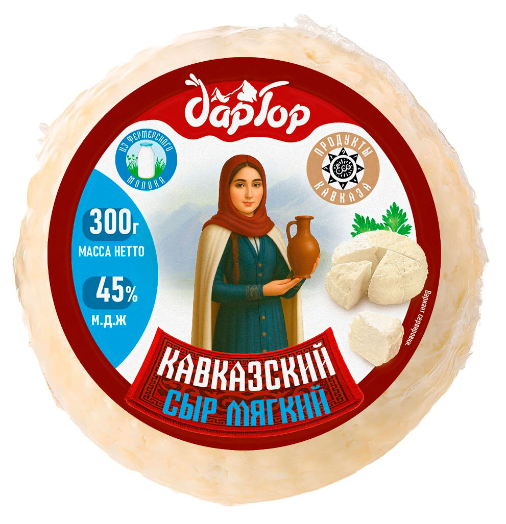 Сыр мягкий Кавказский Дар Гор 45% БЗМЖ, 300 г
