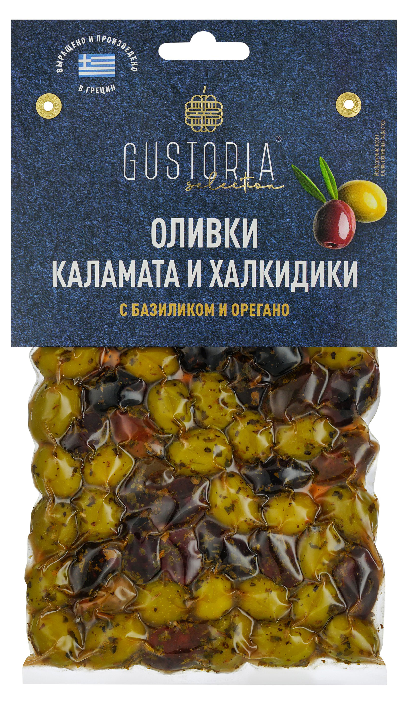 Оливки Gustoria микс с базиликом и орегано Греция, 200 г