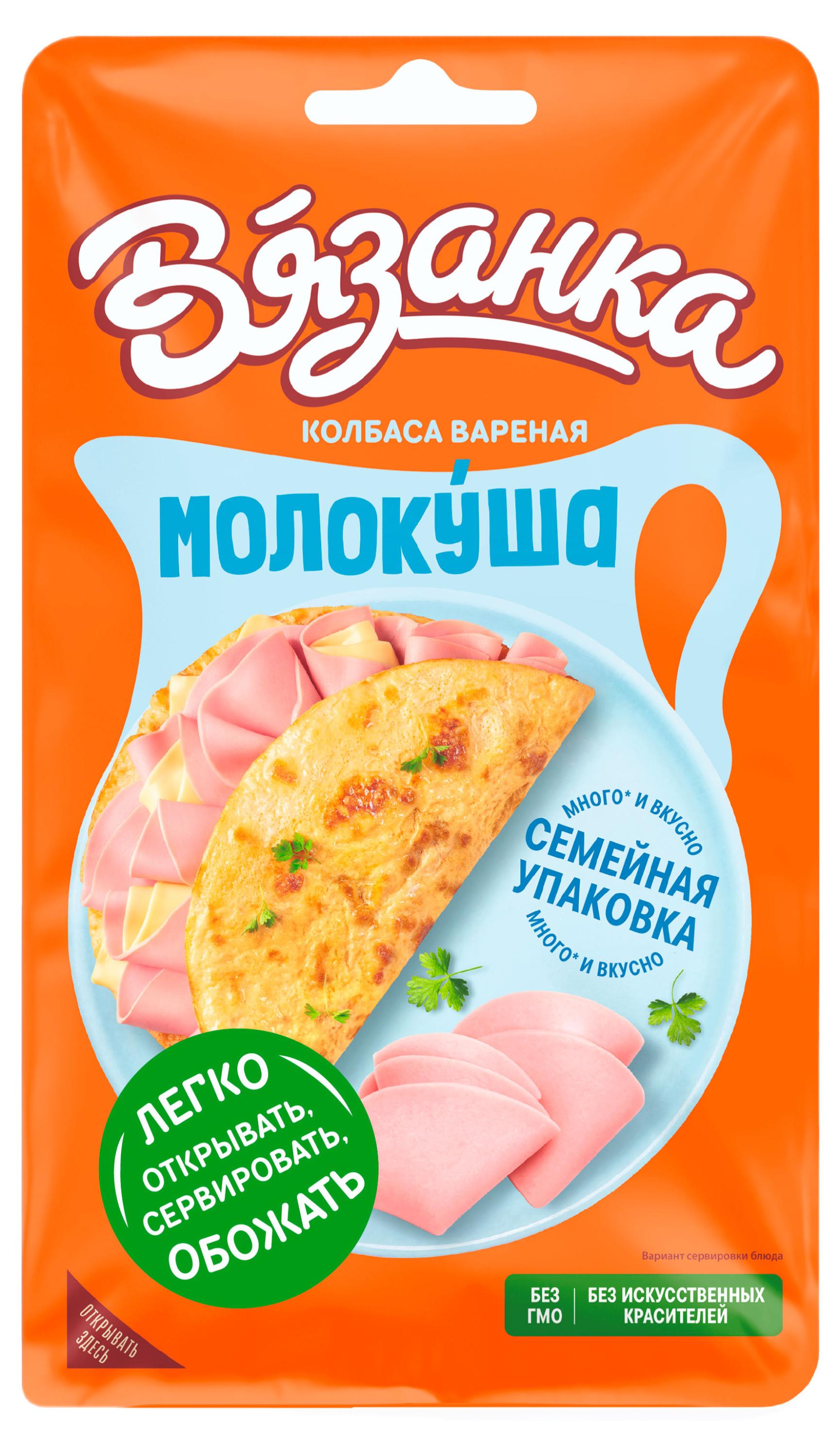 Колбаса вареная Вязанка Молокуша нарезка, 170г