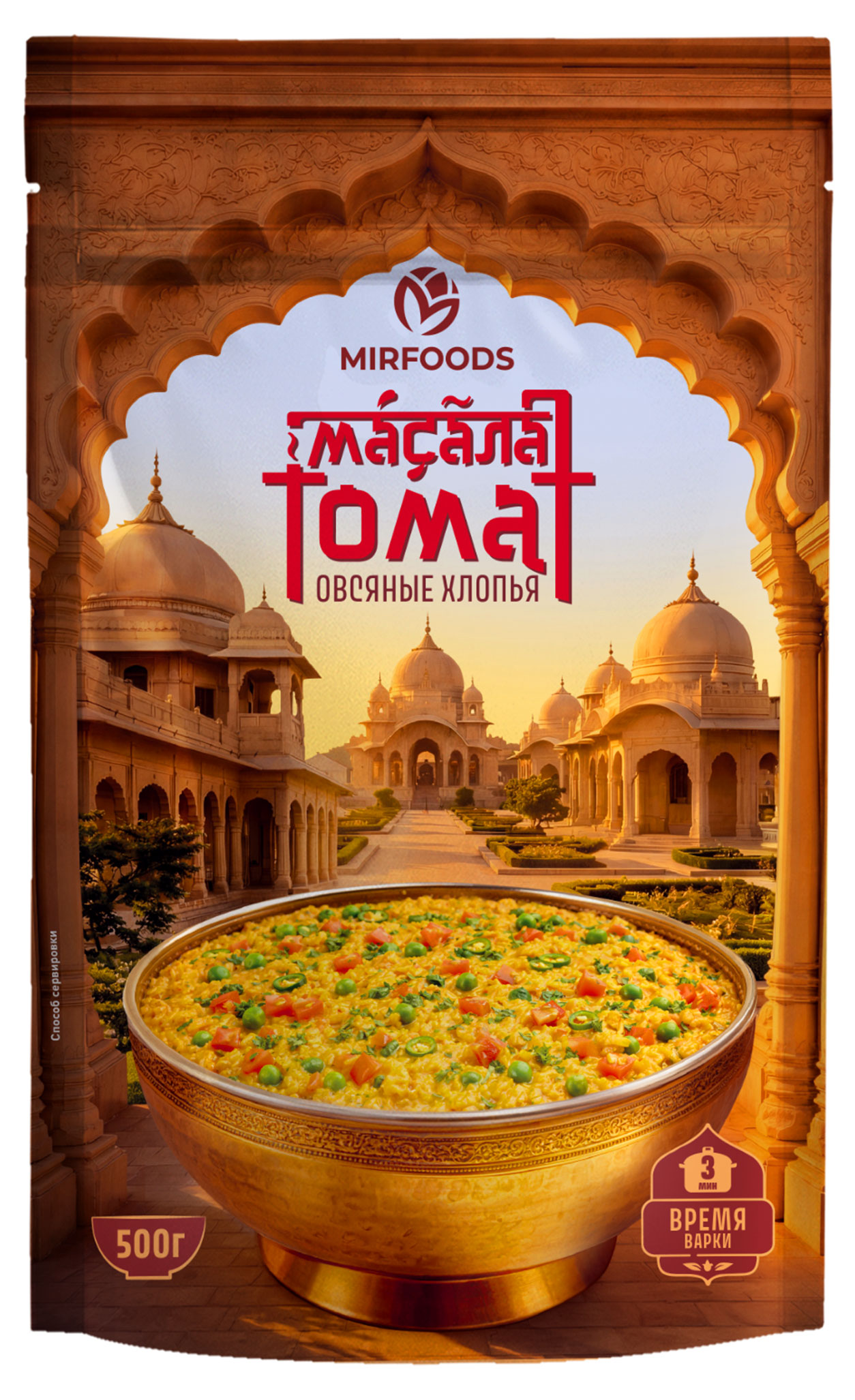 Хлопья овсяные Mirfoods Масала со специями и томатами, 500 г