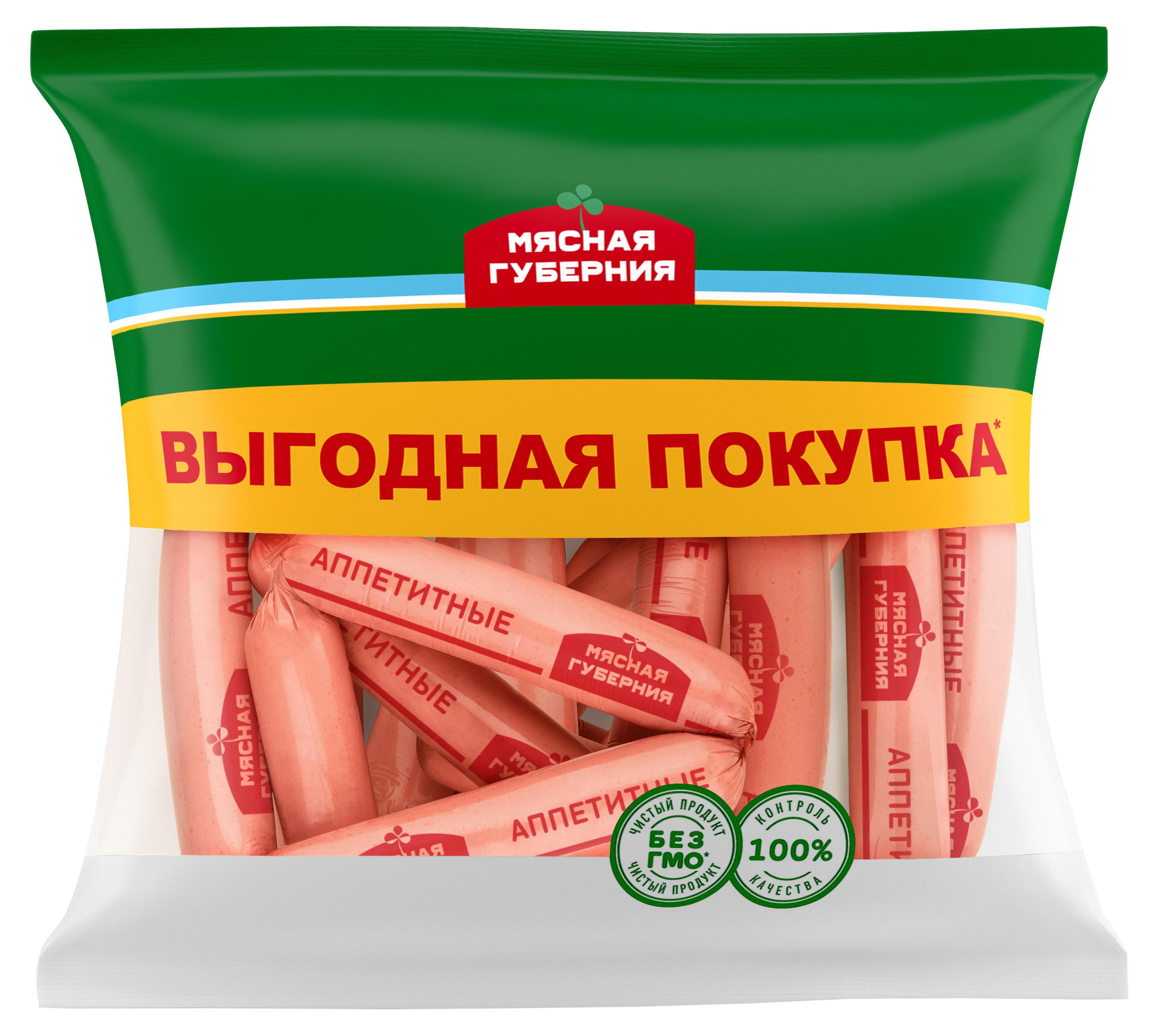 Сосиски вареные Мясная Губерния Аппетитные классические, ~ 1,7 кг