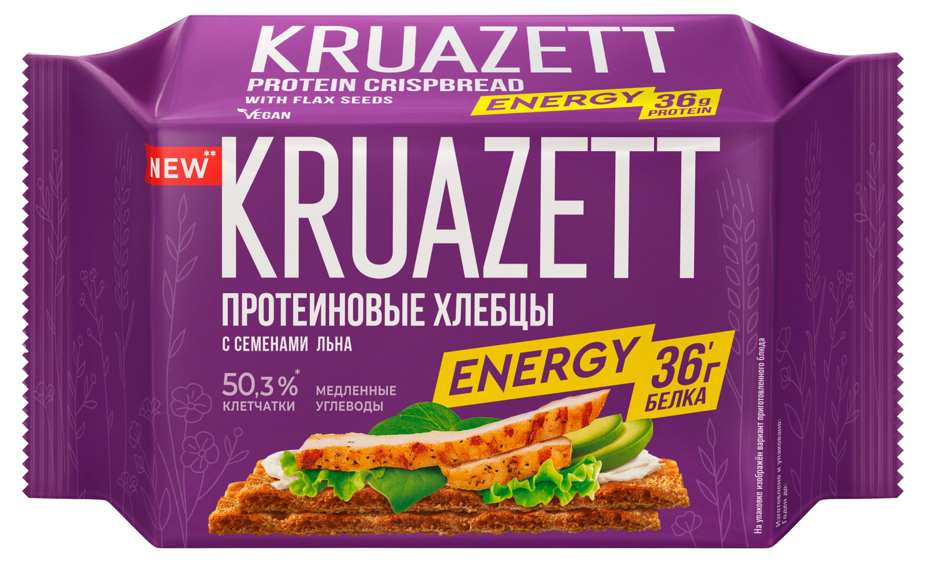 Хлебцы протеиновые KRUAZETT Energy с семенами льна, 150 г