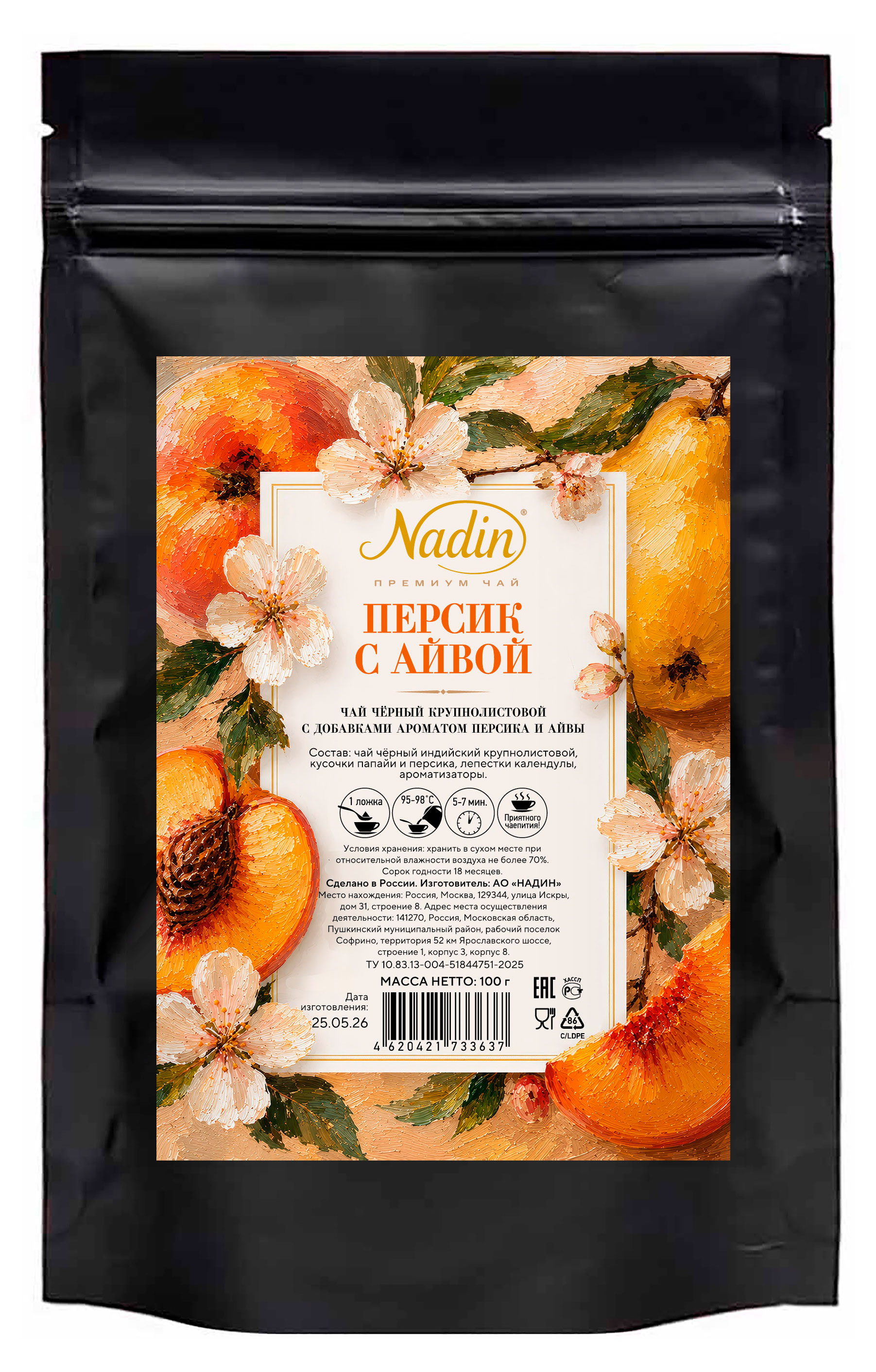 Чай черный Nadin персик с айвой, 100 г