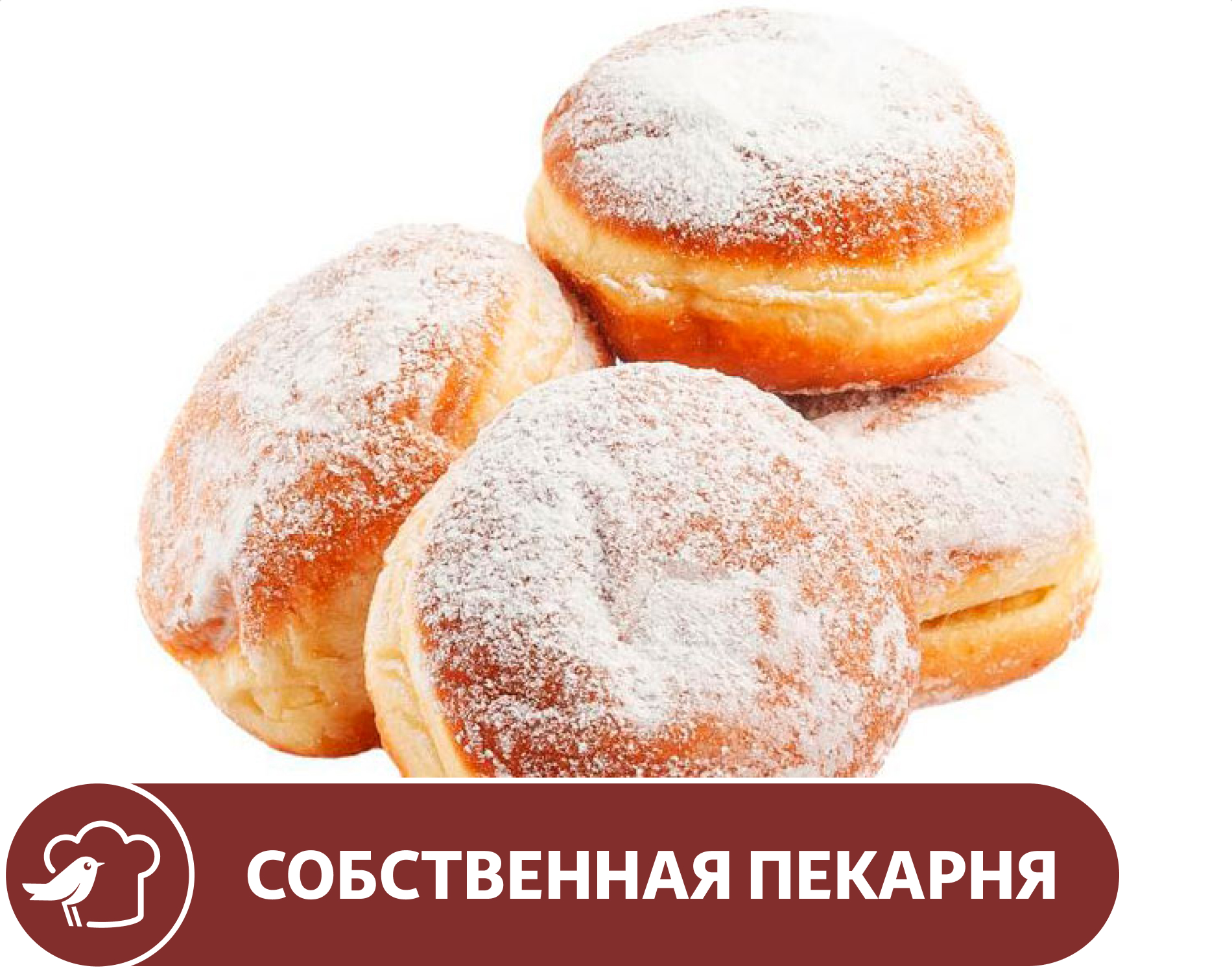 Пончик АШАН с сахарной пудрой, 2 шт х 55 г