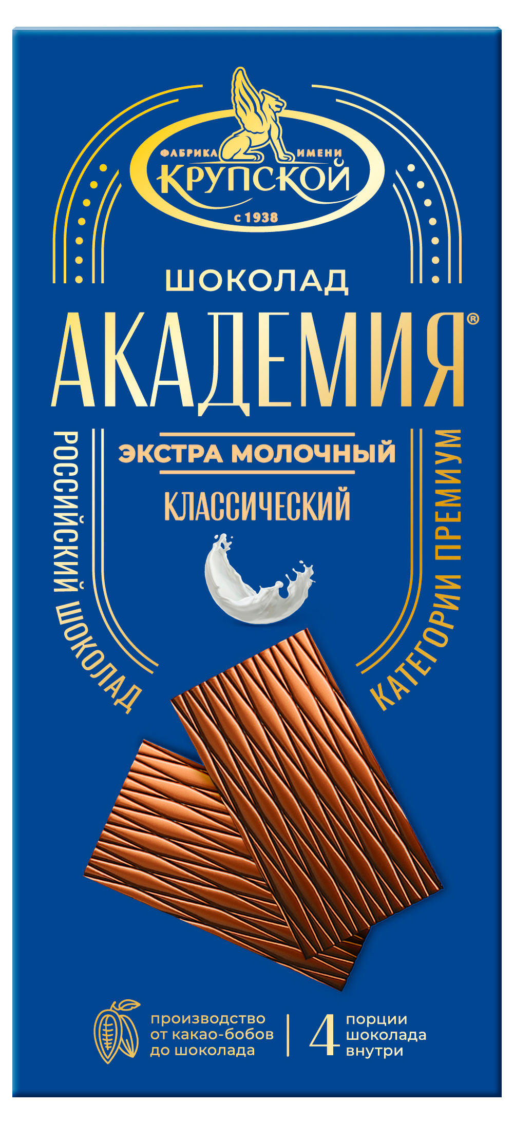 Шоколад экстра молочный Академия Классический порционный, 88 г