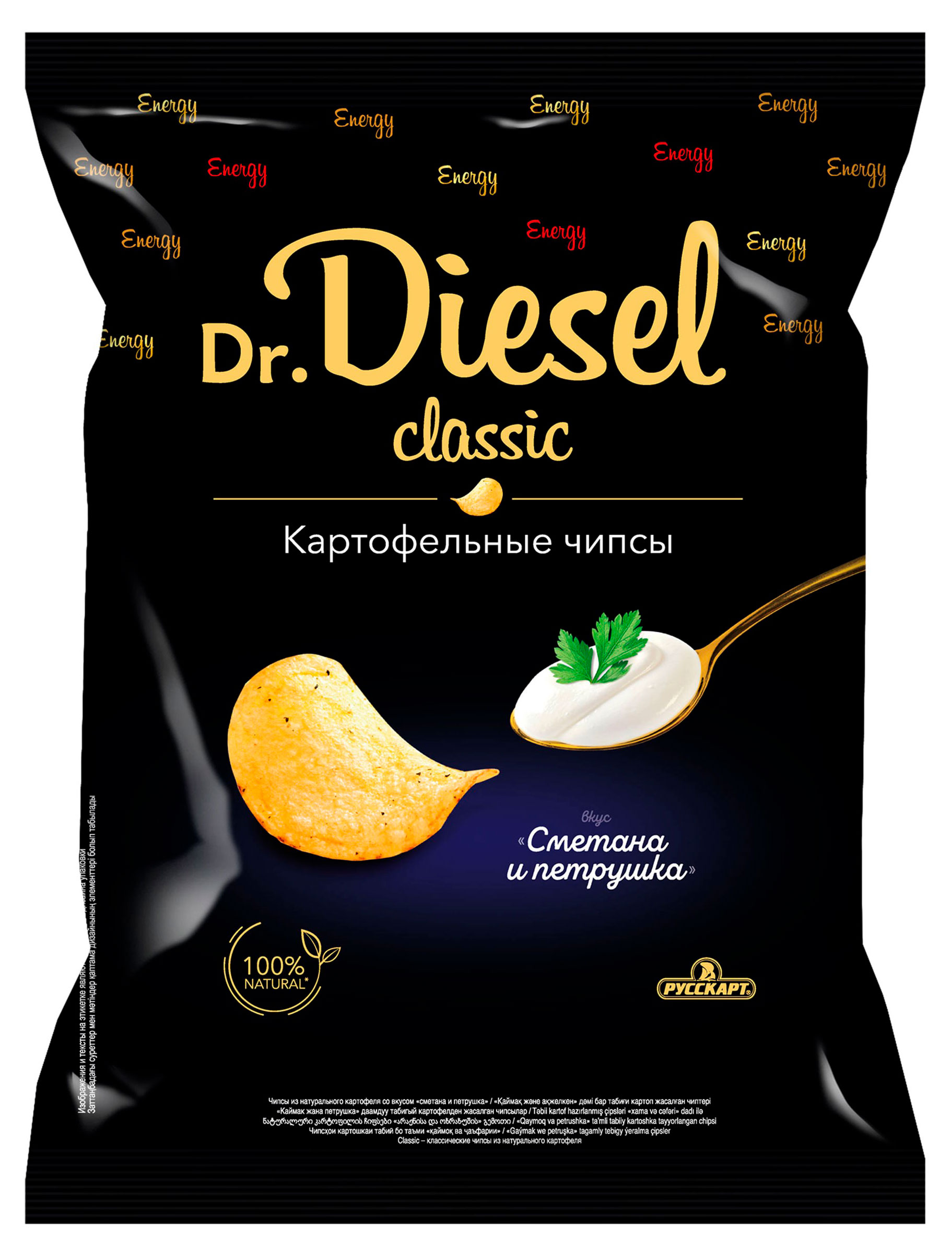 Чипсы картофельные Dr. Diesel сметана и петрушка, 120 г