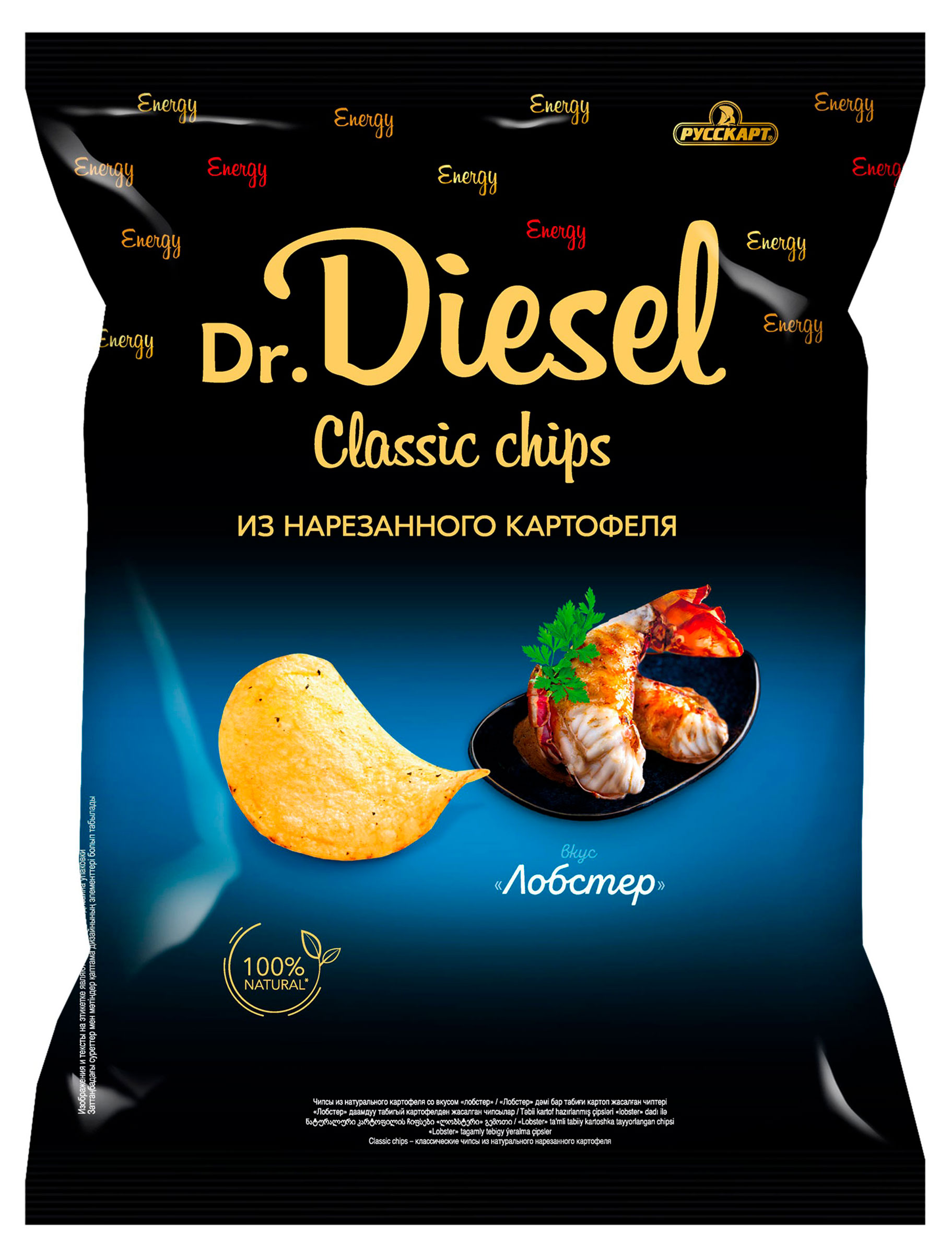 Чипсы картофельные Dr. Diesel лобстер, 120 г