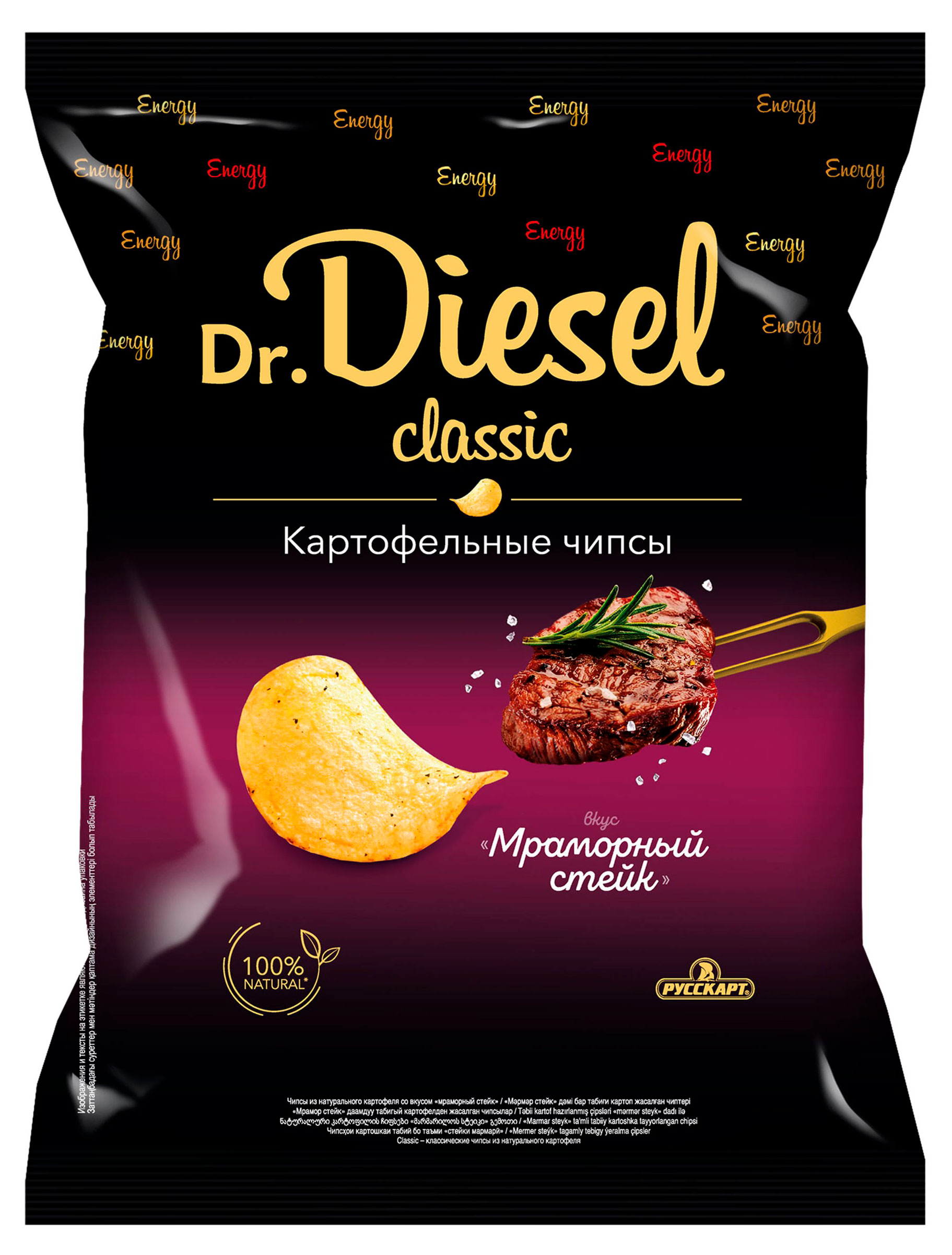 Чипсы картофельные Dr. Diesel мраморный стейк, 120 г