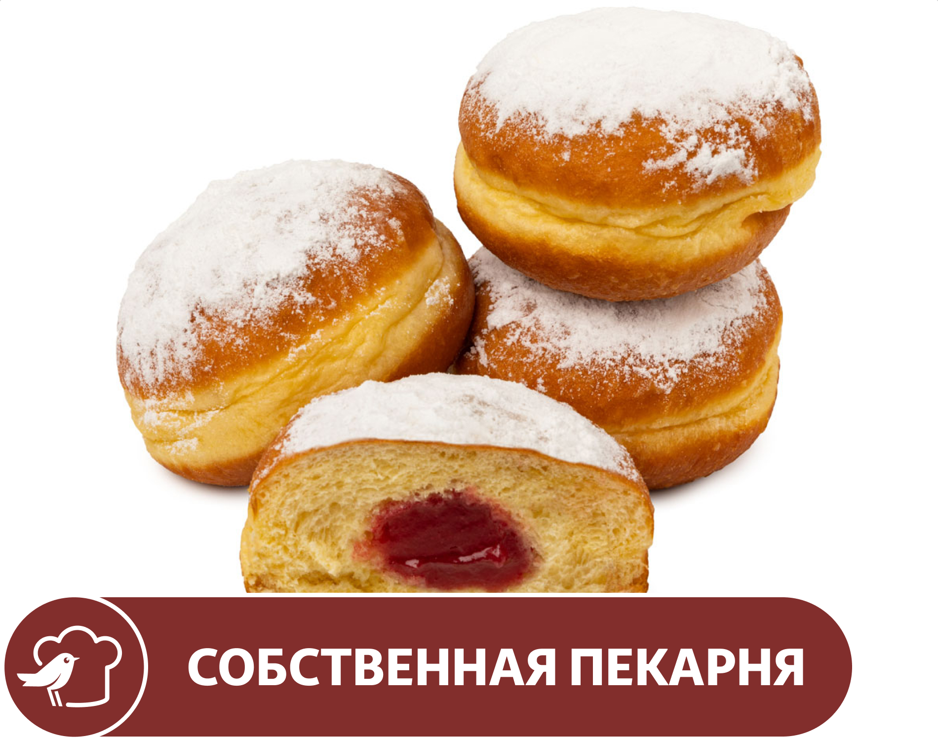 Пончики АШАН с вишневой начинкой, 4х70 г