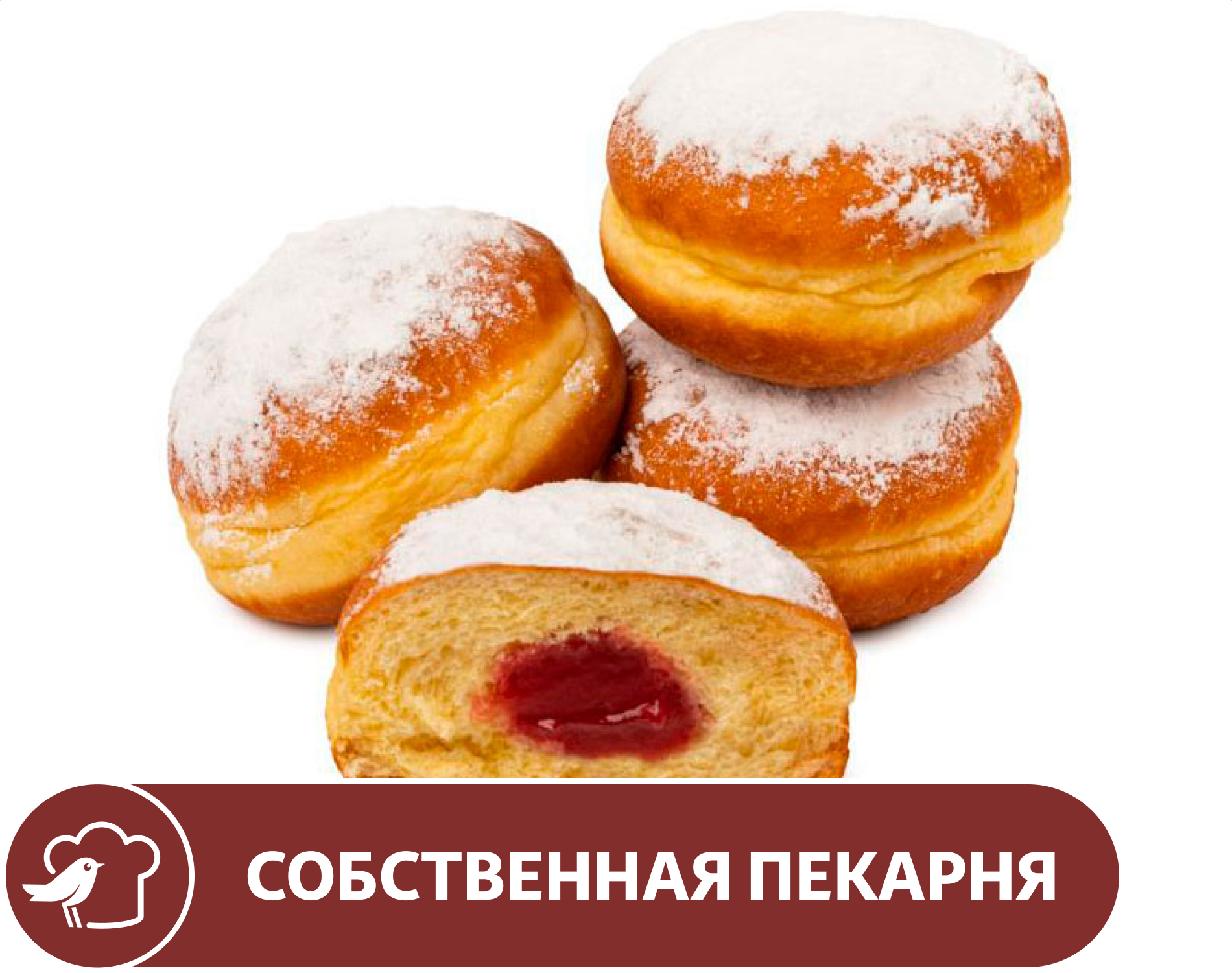 Пончики АШАН с вишневой начинкой, 6 шт x 70 г