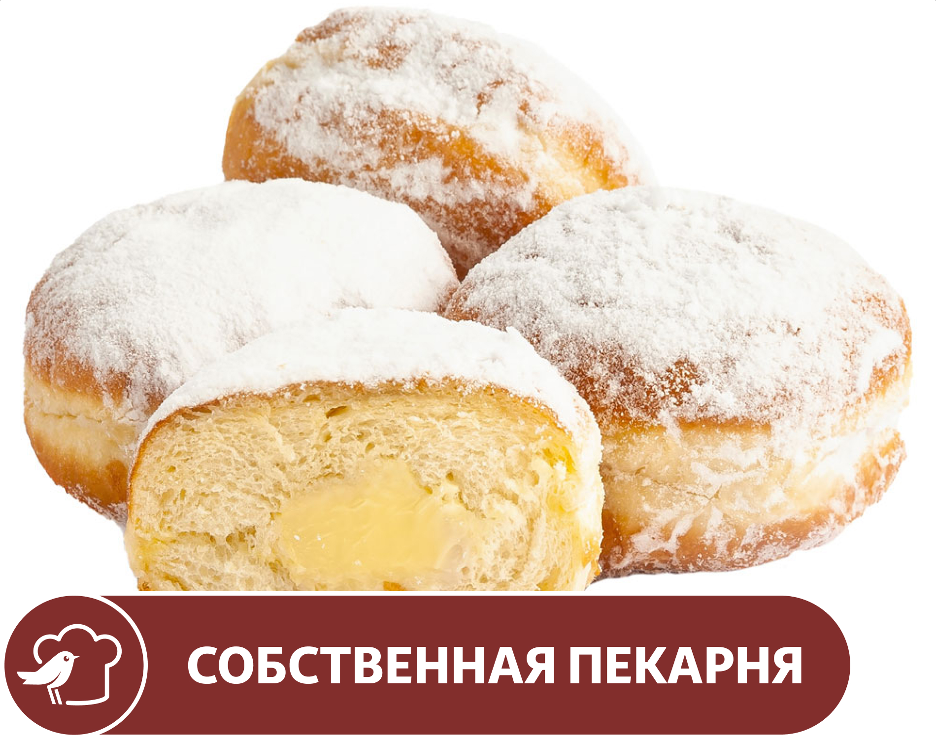 Пончик АШАН со сливочным кремом, 4х70 г