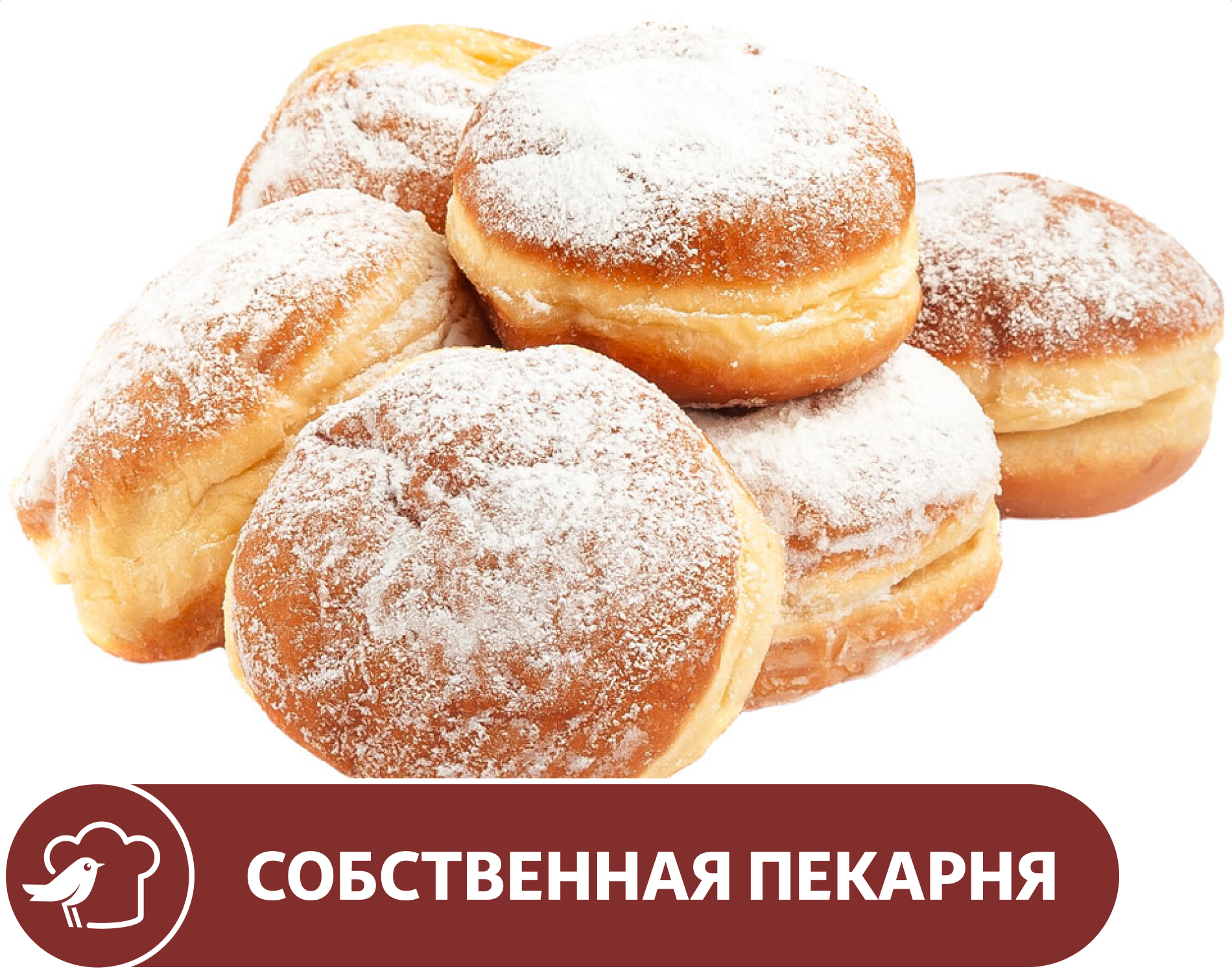 Пончик АШАН с сахарной пудрой, 6x55 г