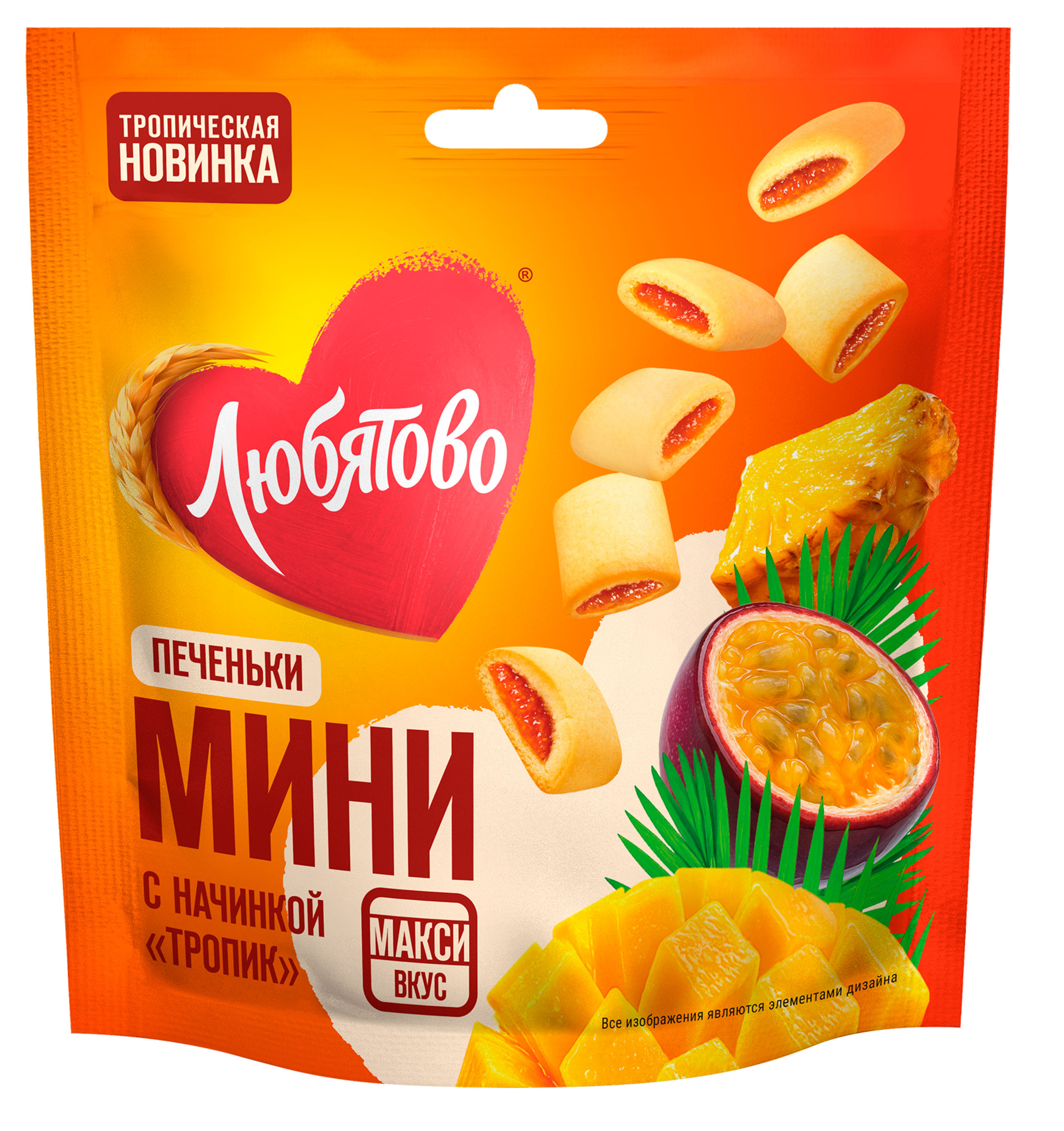 Печенье сдобное Любятово мини с начинкой тропик, 79 г