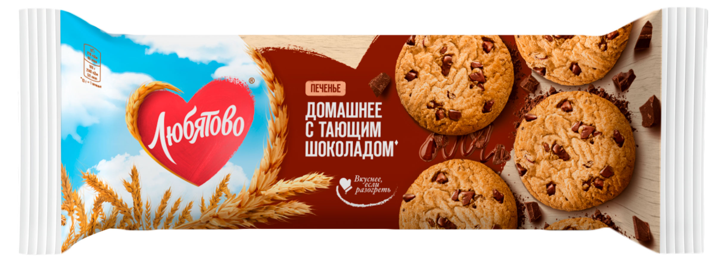 Печенье сдобное Любятово домашнее с тающим шоколадом, 117 г