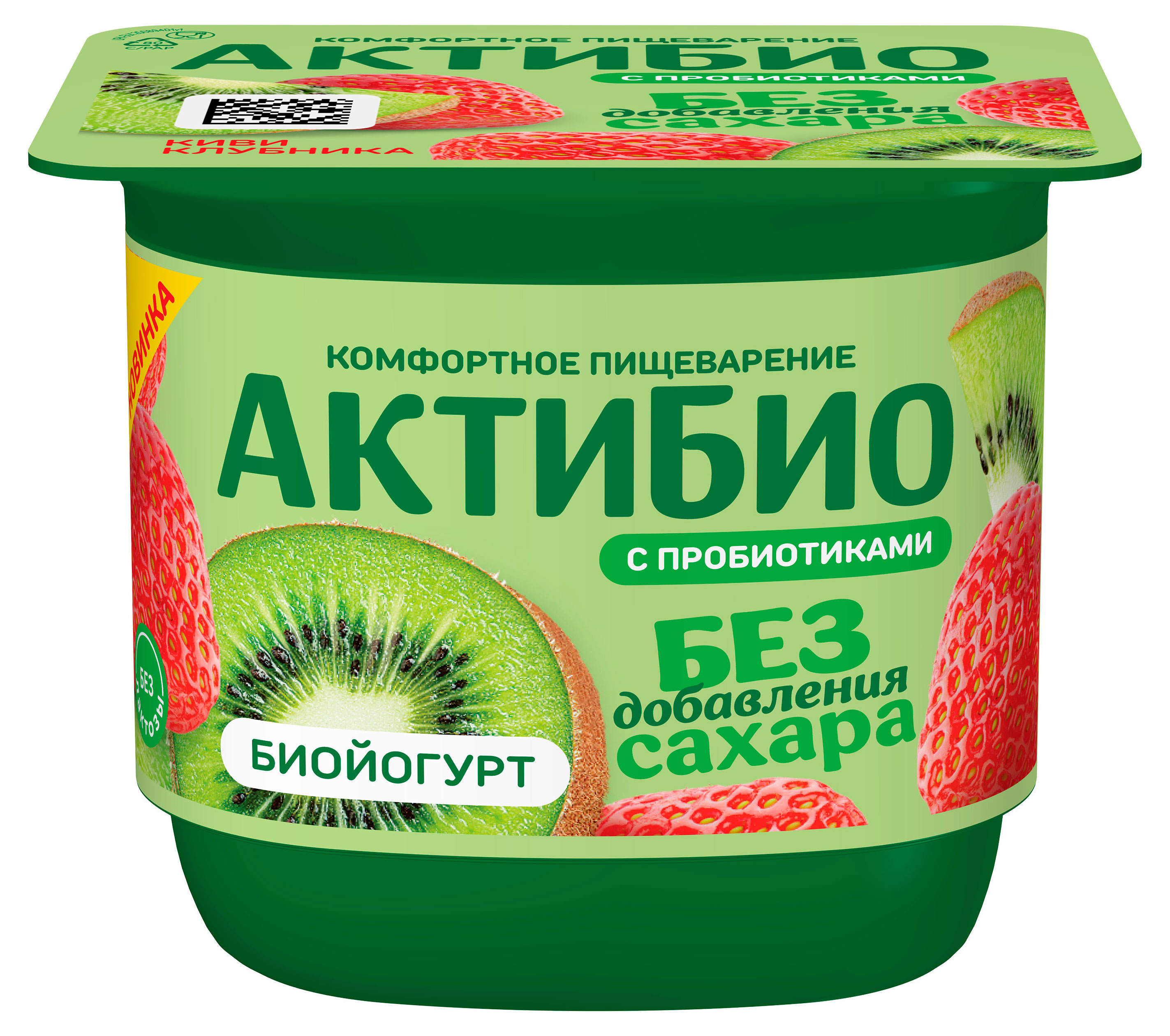 Биойогурт густой ложковый АктиБио с наполнителем киви клубника с пробиотиками без добавления сахара БЗМЖ 3%, 130 г