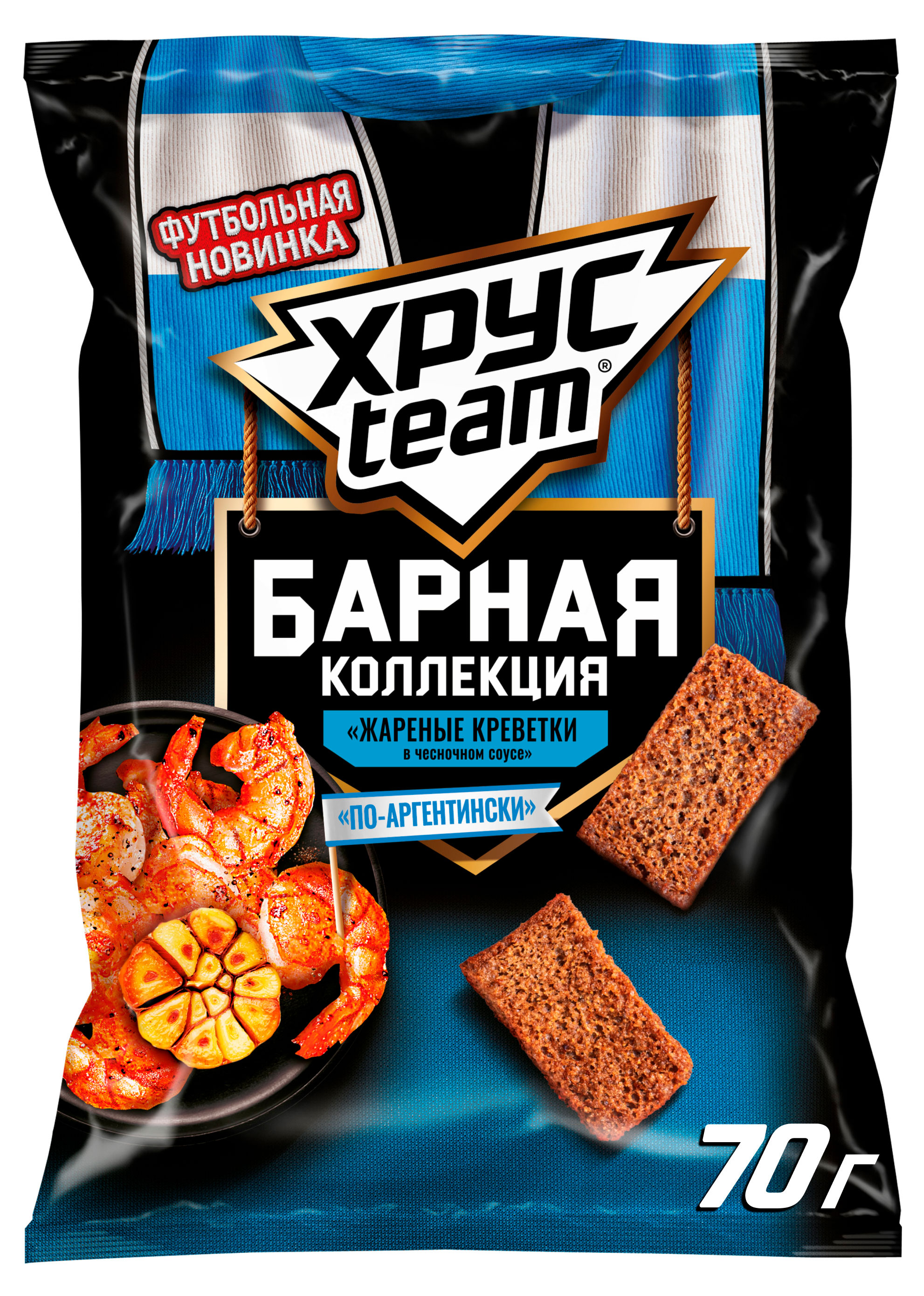 Сухарики Хрусteam Барная коллекция со вкусом жареные креветки в чесночном соусе, 70 г