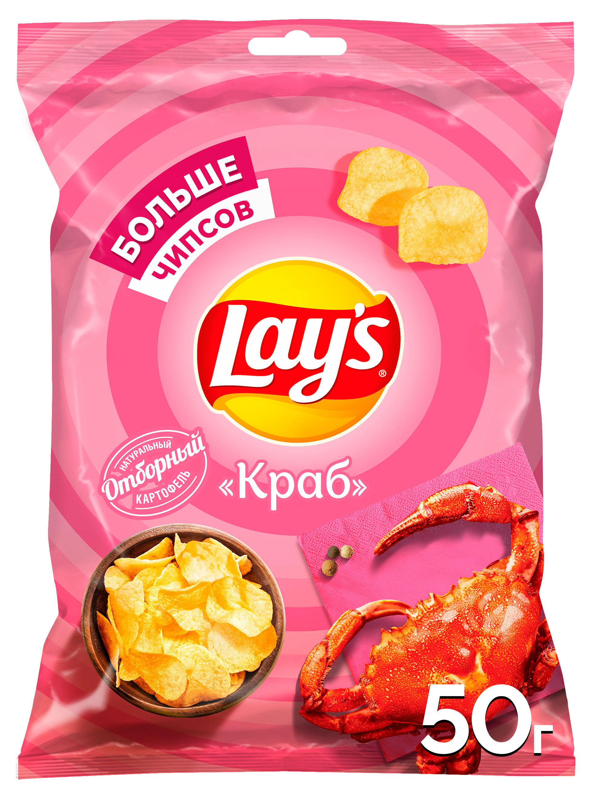 Чипсы картофельные Lay's со вкусом краба, 50 г
