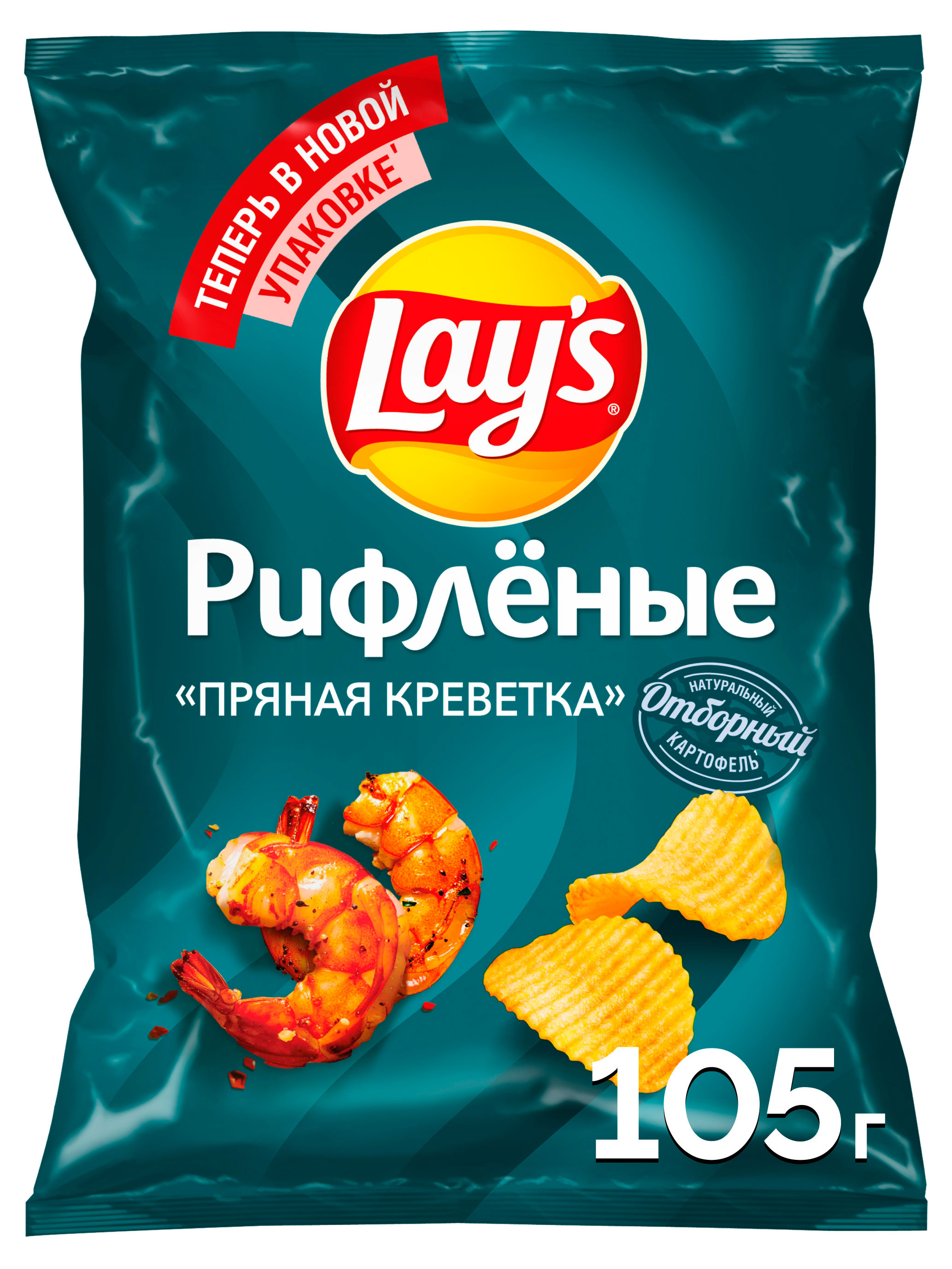 Чипсы картофельные Lay's рифленые пряная креветка, 105 г