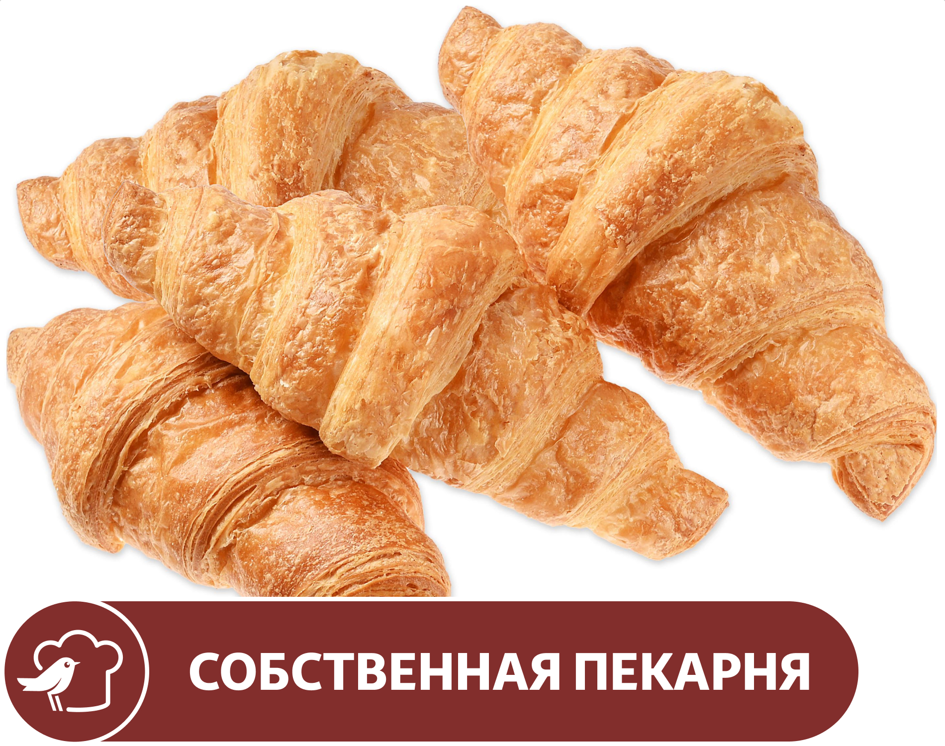 Круассан АШАН с шоколадом, 4х65 г
