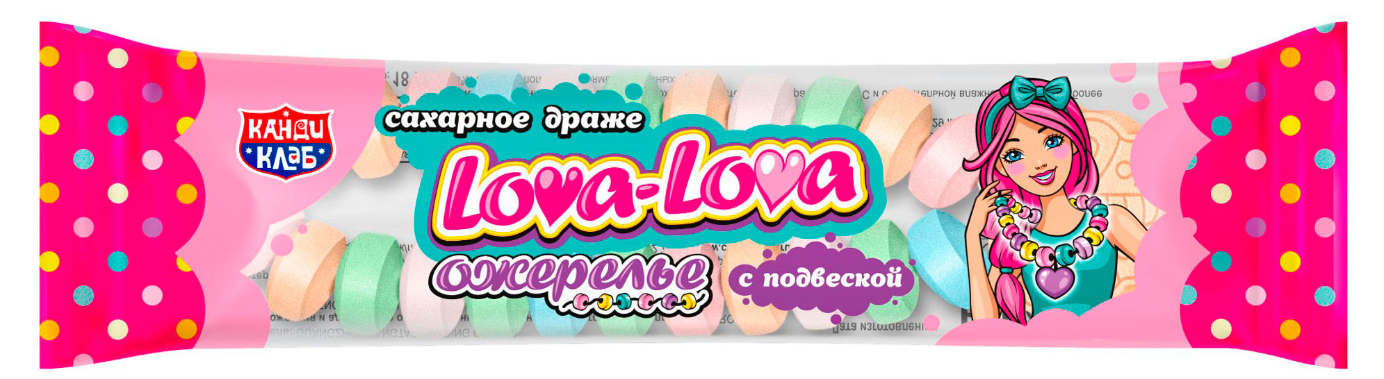 Драже сахарное Канди клаб Lova-Lova ожерелье с подвеской, 18 г 1 шт в ассортименте