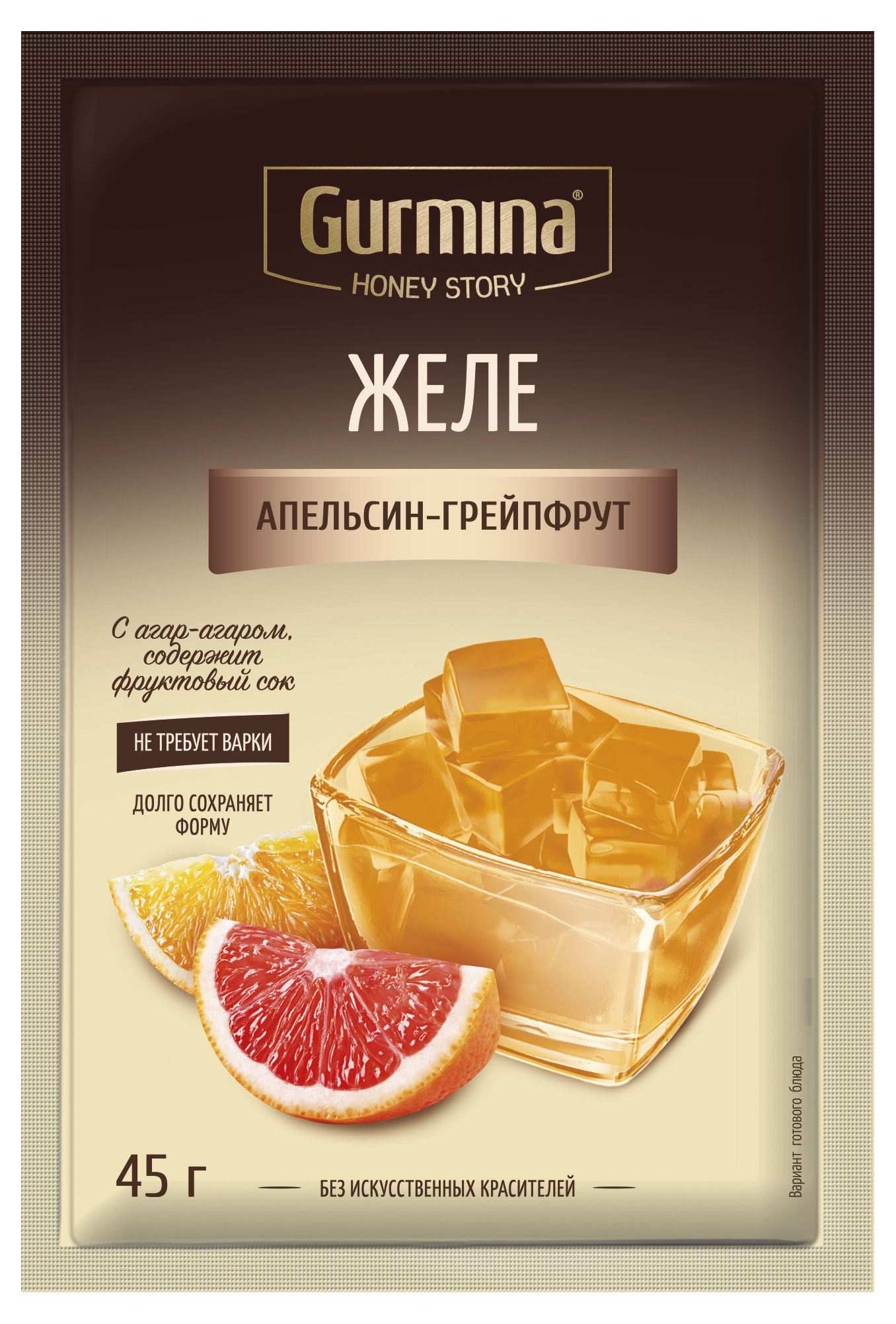 Желе Gurmina с агар-агаром со вкусом апельсин-грейпфрут Беларусь, 45 г