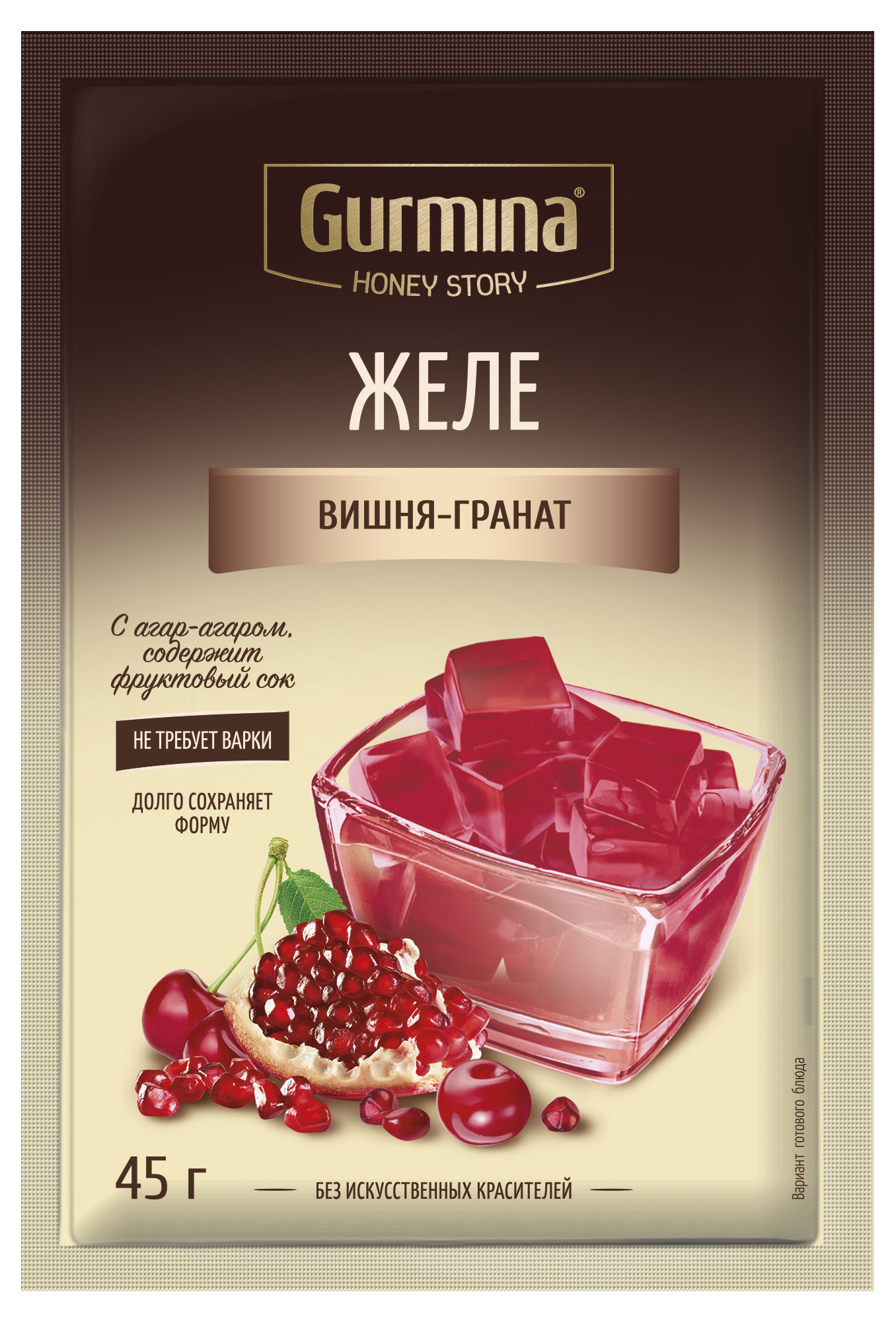 Желе Gurmina с агар-агаром со вкусом вишня-гранат Беларусь, 45 г