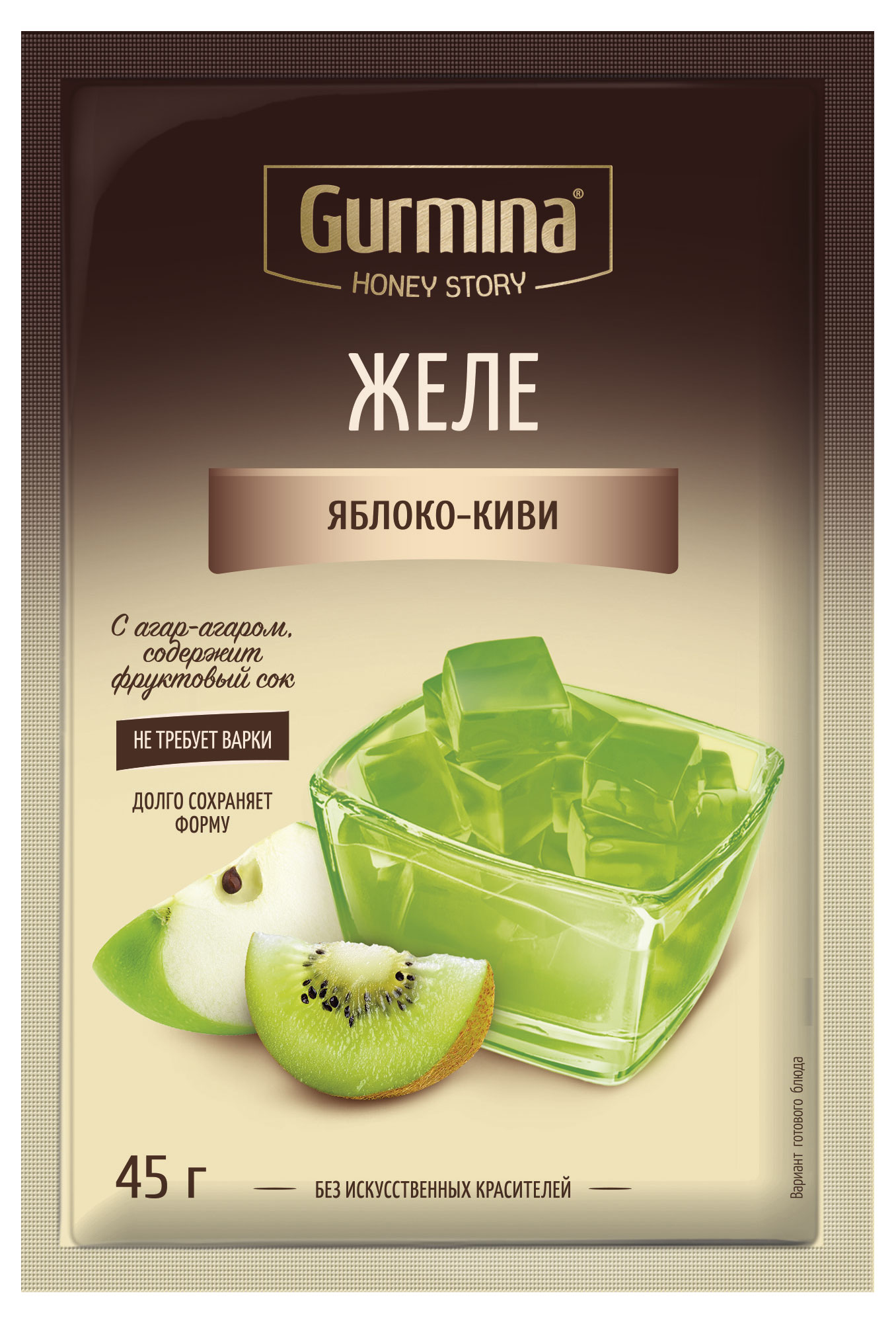Желе Gurmina с агар-агаром со вкусом яблоко-киви Беларусь, 45 г