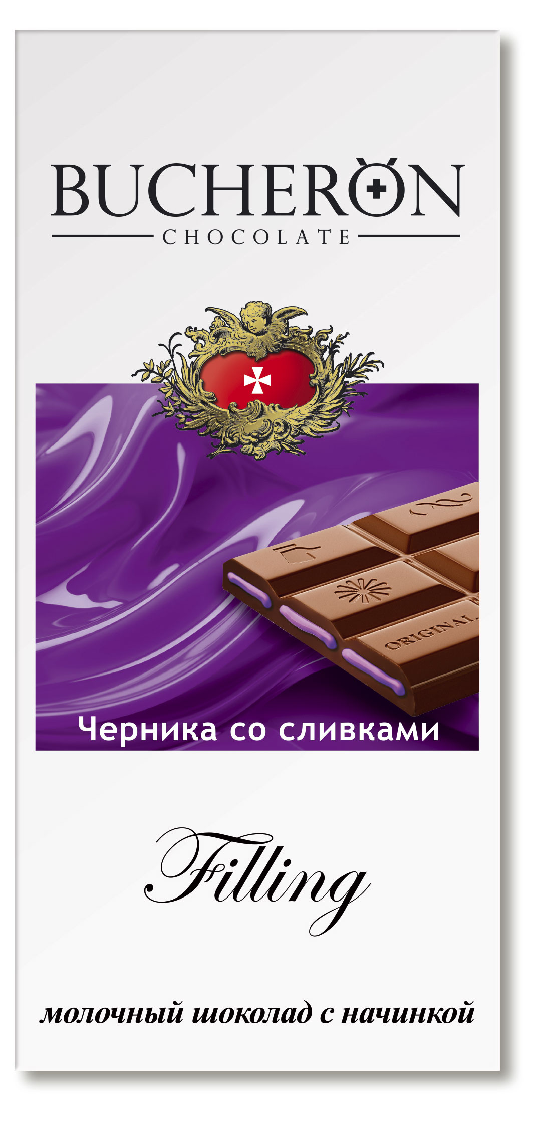 Шоколад молочный BUCHERON Filling черника со сливками, 85 г