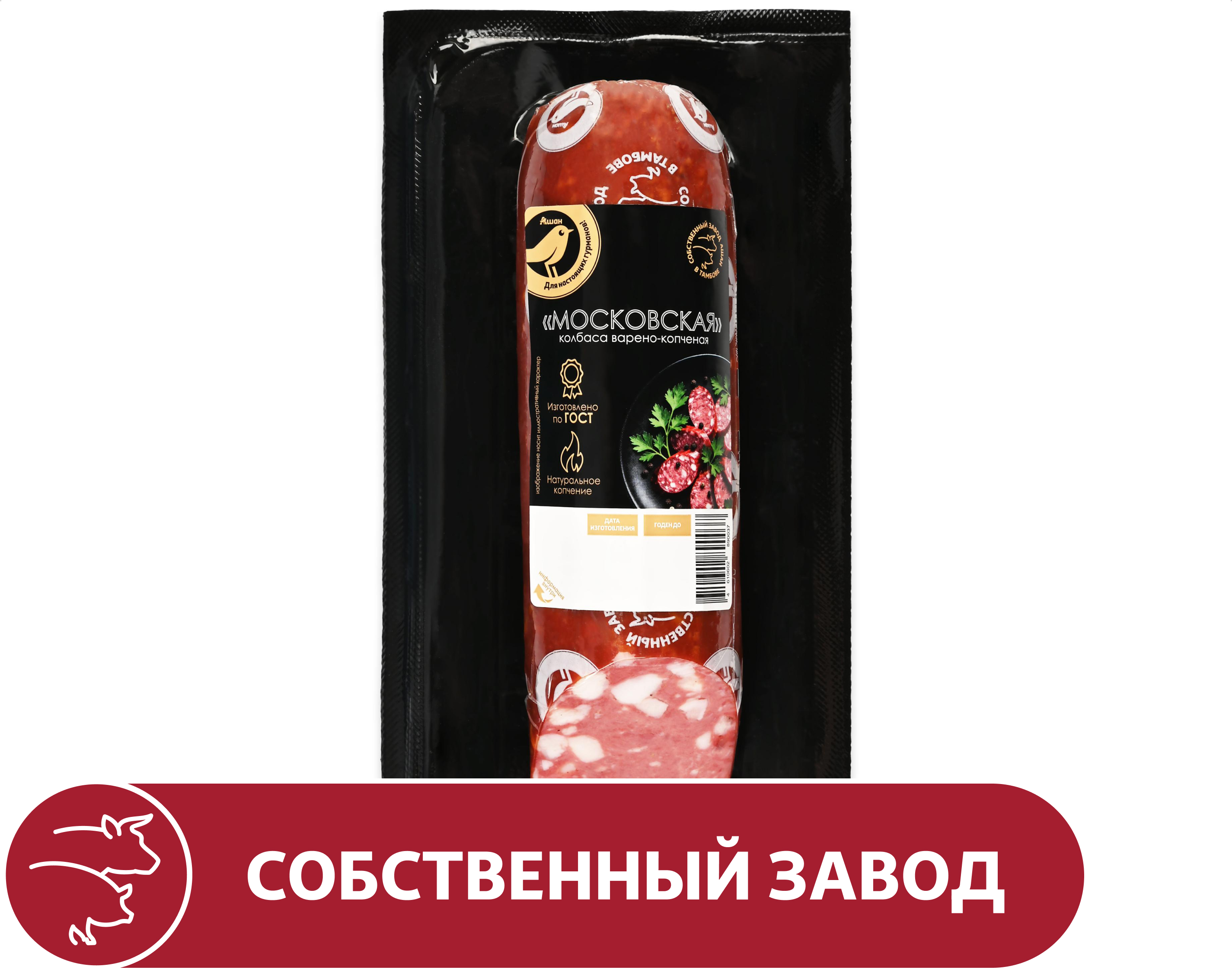 Колбаса варено-копченая АШАН Золотая птица Московская ГОСТ, 400 г