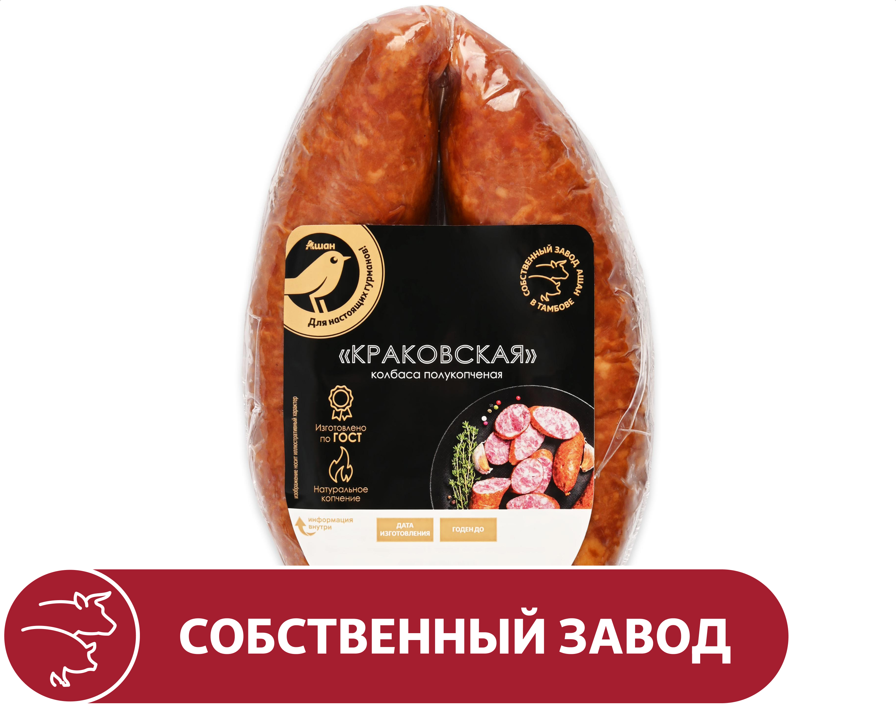 Колбаса полукопченая АШАН Золотая птица Краковская ГОСТ, 350 г