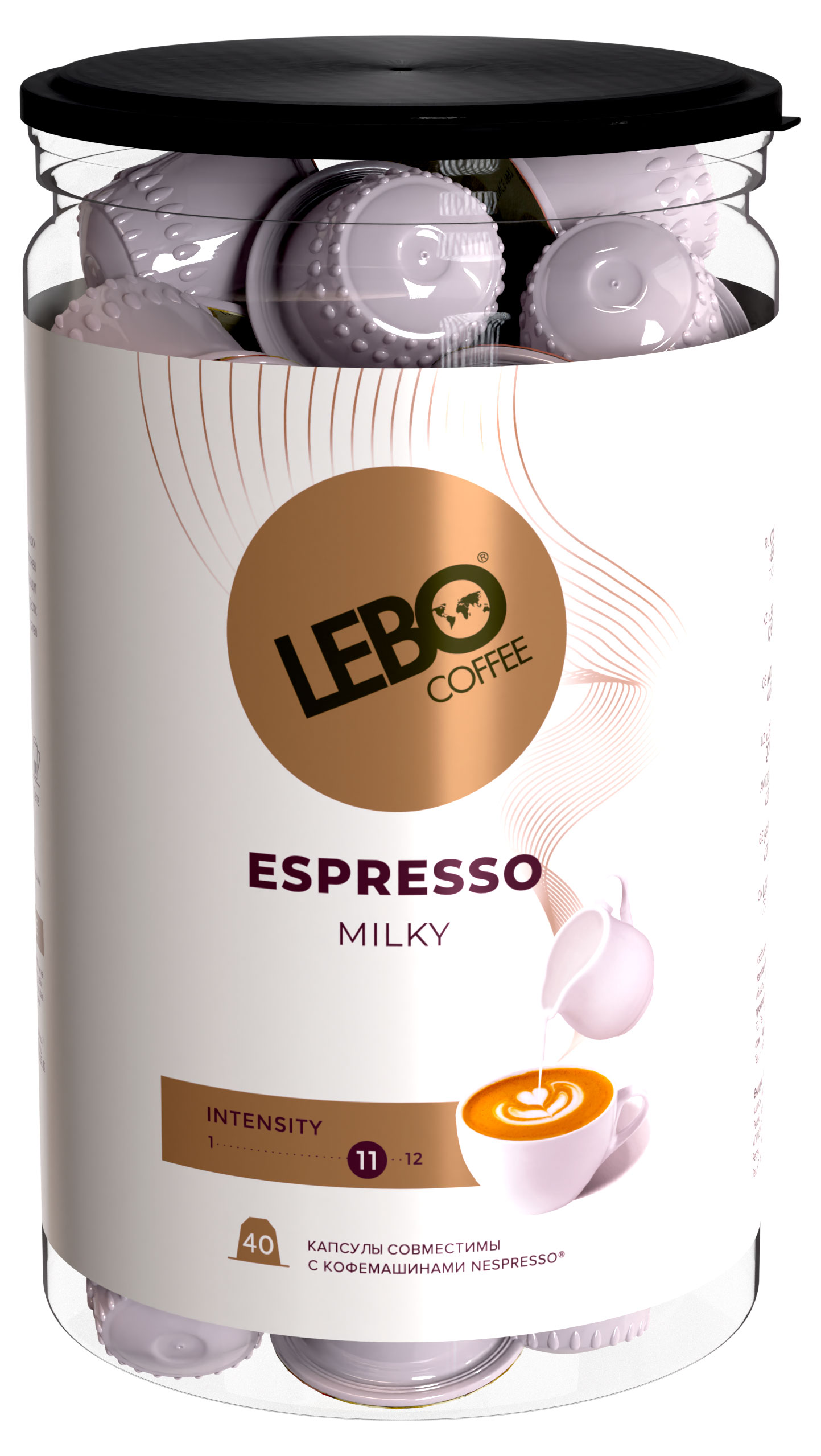 Кофе в капсулах Lebo Espresso Milky, 40 капсул