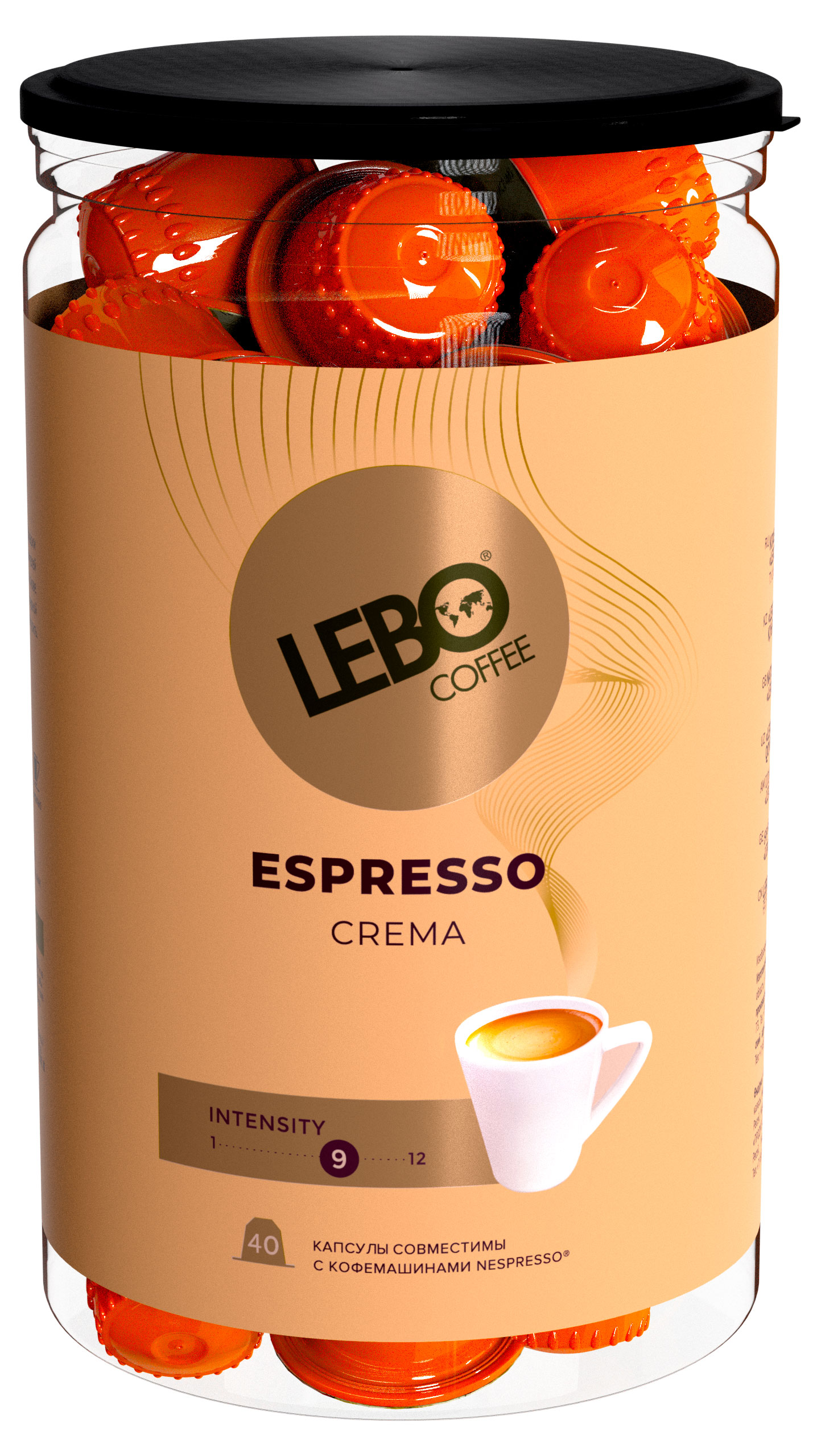 Кофе в капсулах Lebo Espresso Crema, 40 капсул