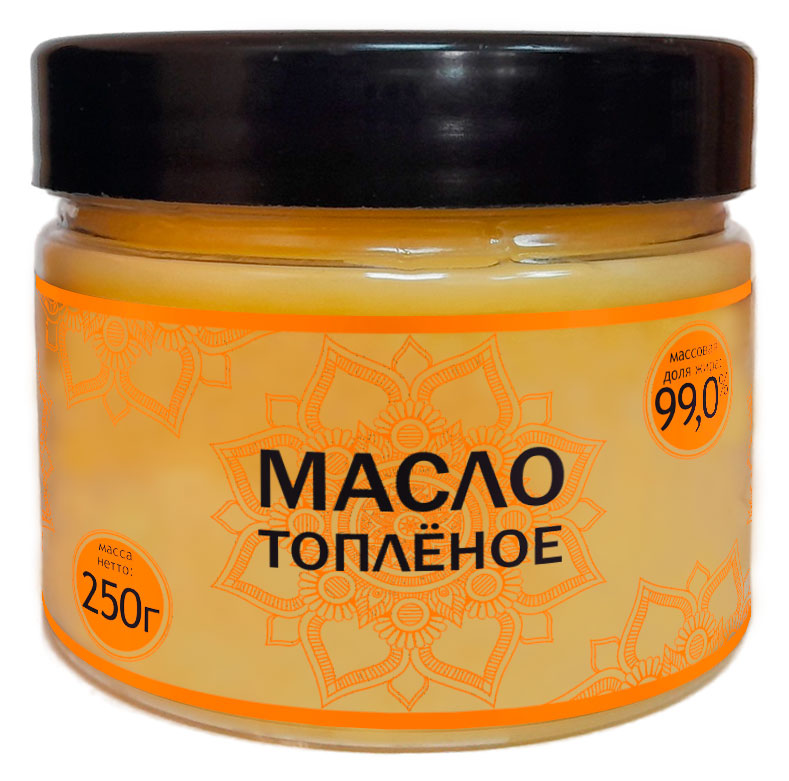 Масло топленое Маслодел 99% БЗМЖ, 250 г
