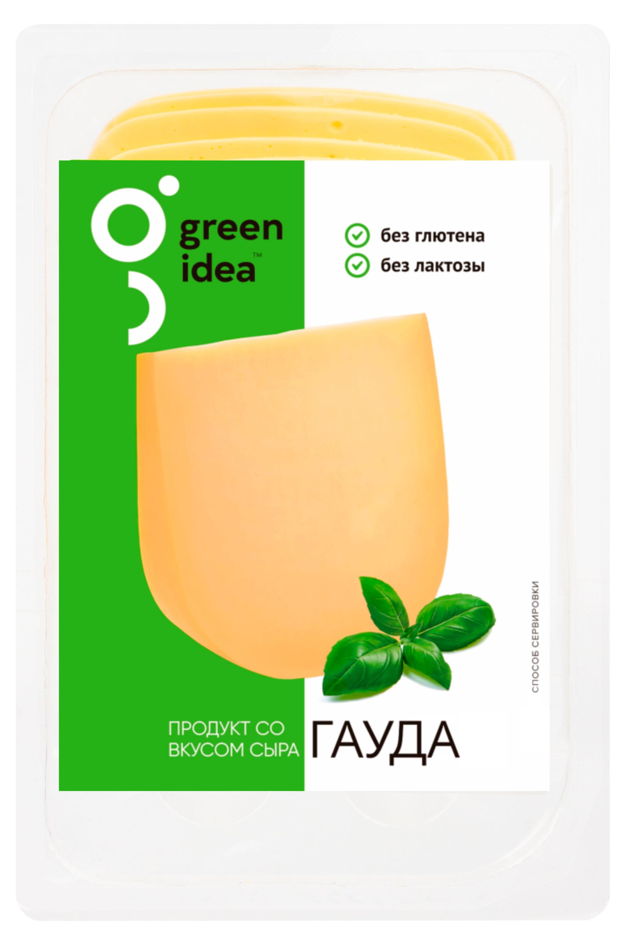 Сыр растительный Гауда Green Idea нарезка vegan без лактозы без глютена, 150 г
