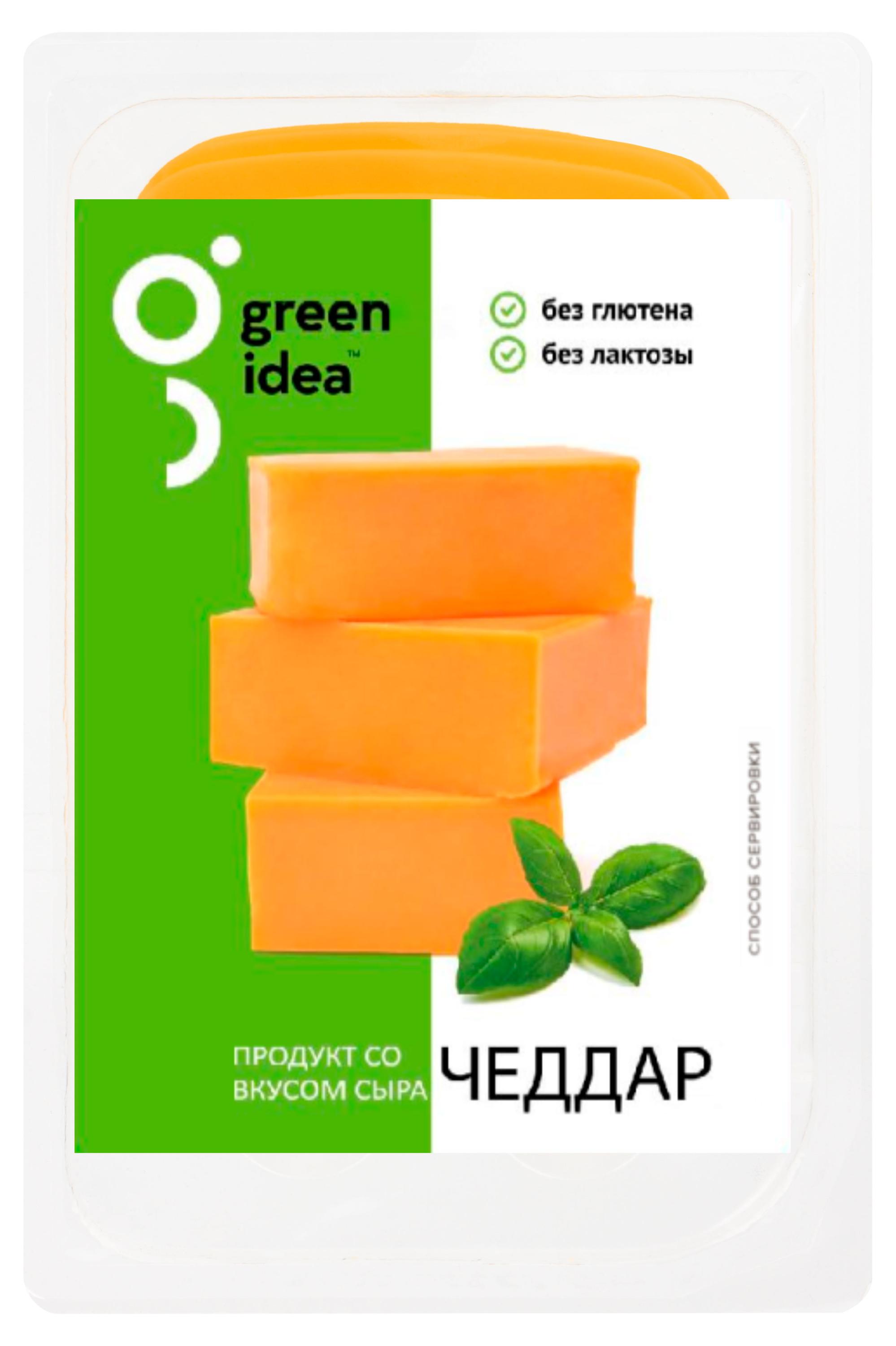 Сыр растительный Чеддер Green Idea нарезка vegan без лактозы без глютена, 150 г