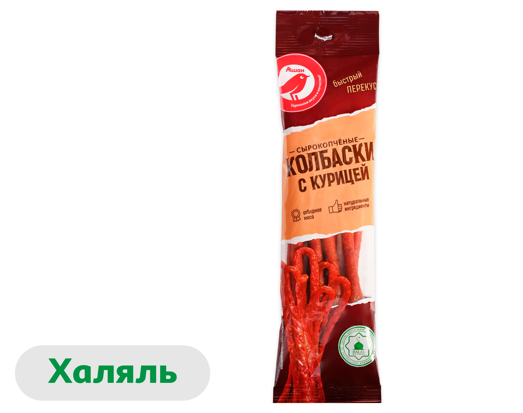 Мясные снеки Колбаски сырокопченые АШАН Красная птица с курицей халяль, 70 г
