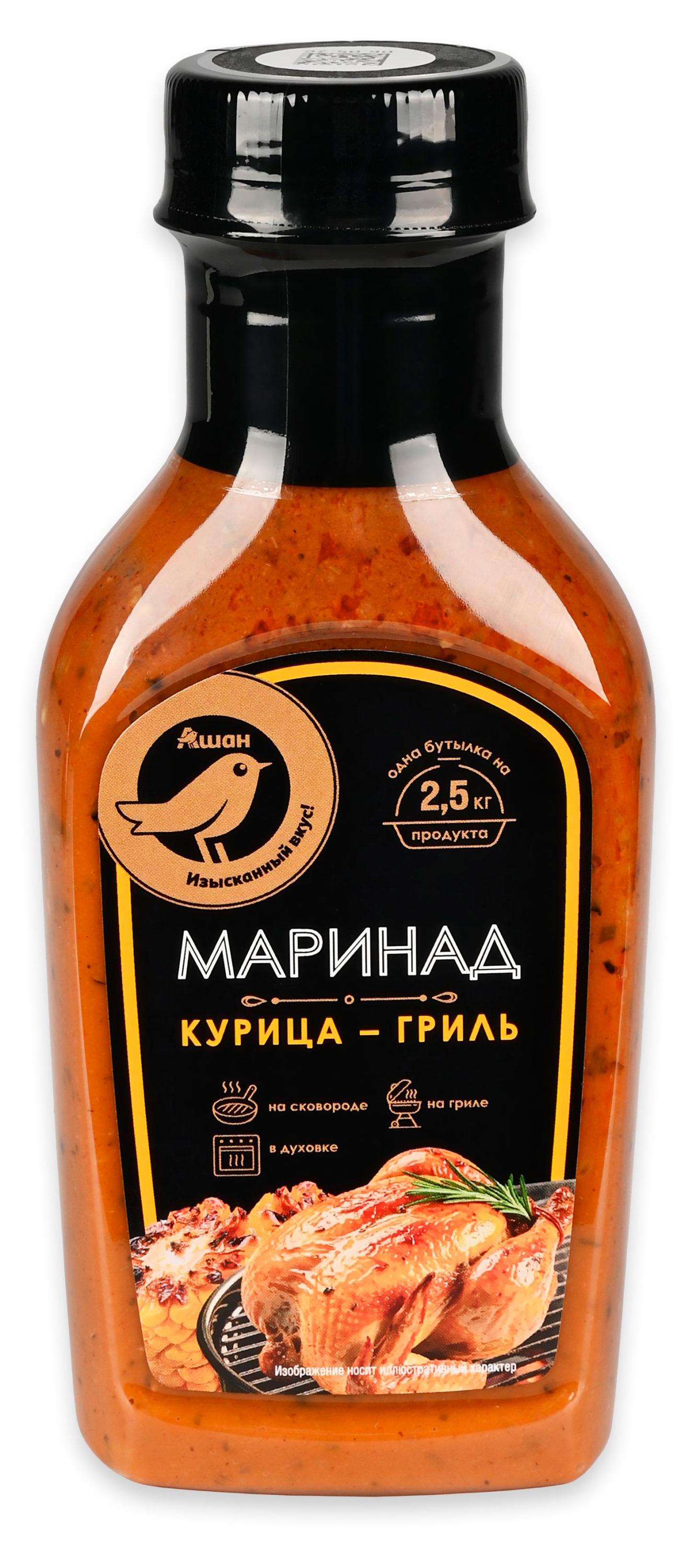 Маринад АШАН Золотая птица Курица-гриль, 270 г