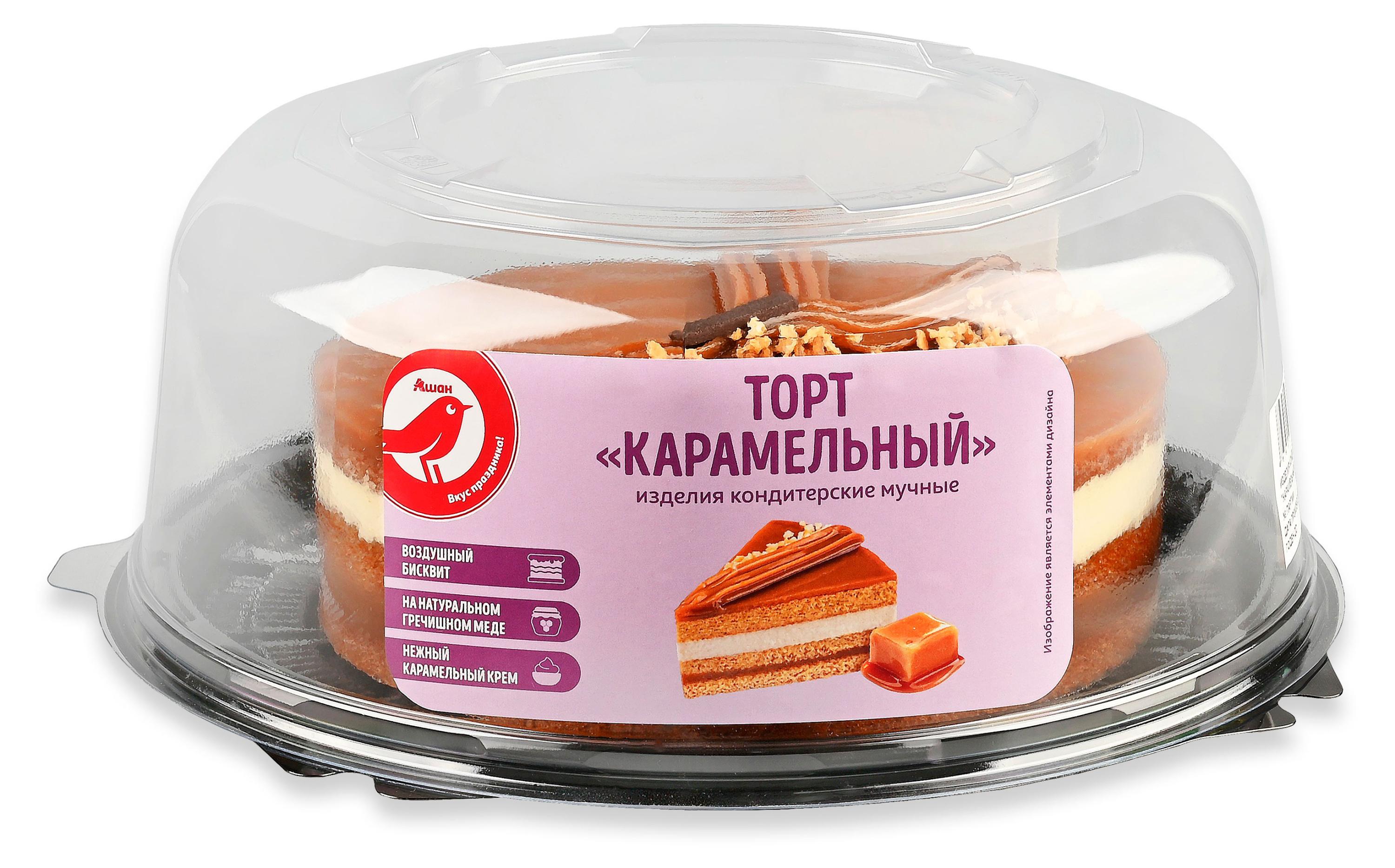Торт воздушно-бисквитный АШАН Красная птица Карамельный с карамельным кремом и вареной сгущенкой охлажденный, 500 г