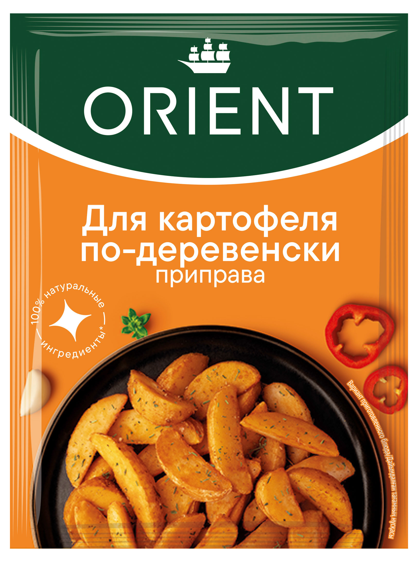 Приправа Orient для картофеля, 20 г