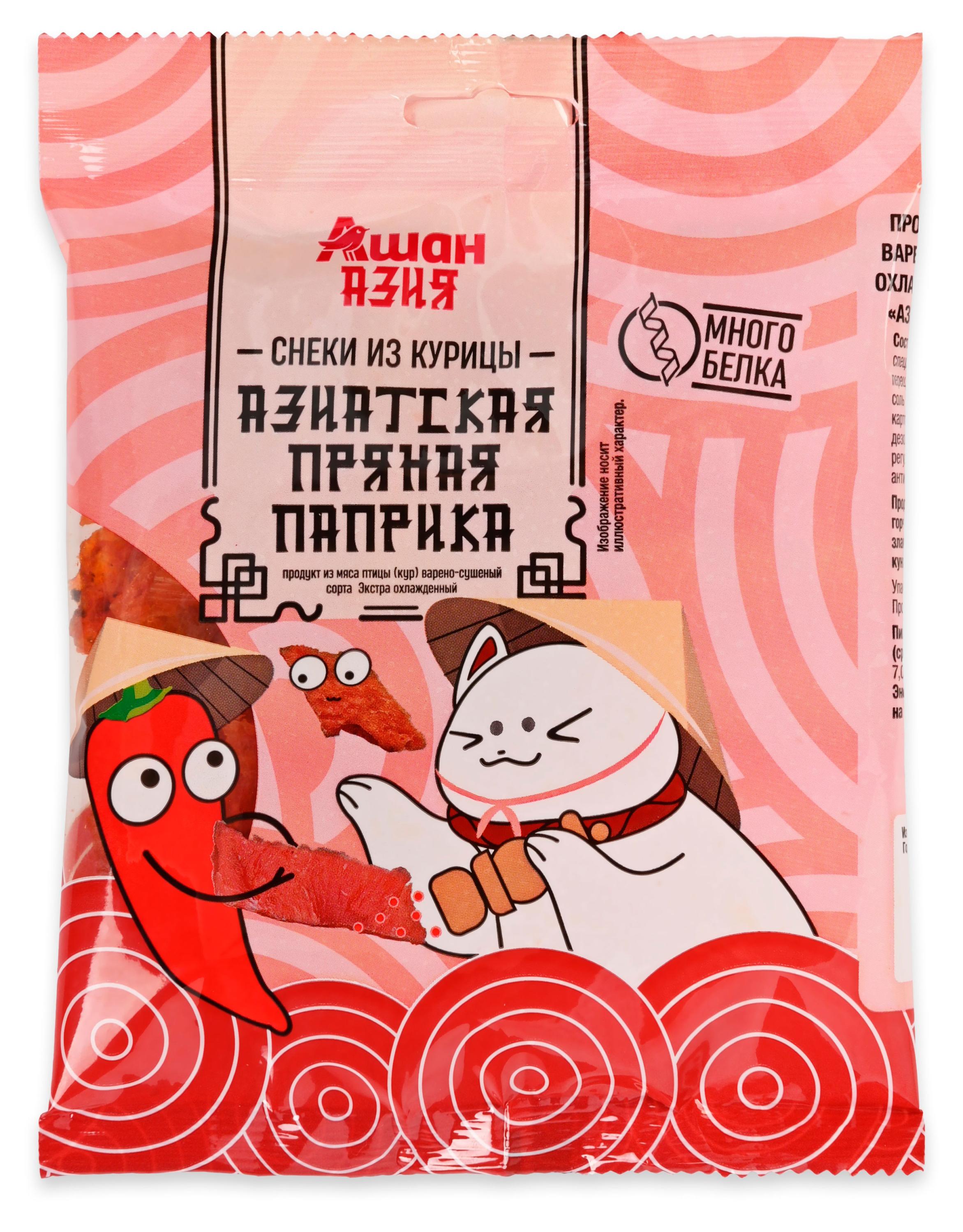 Снеки из курицы варено-сушеные АШАН Красная птица Азиатская пряная паприка, 40 г