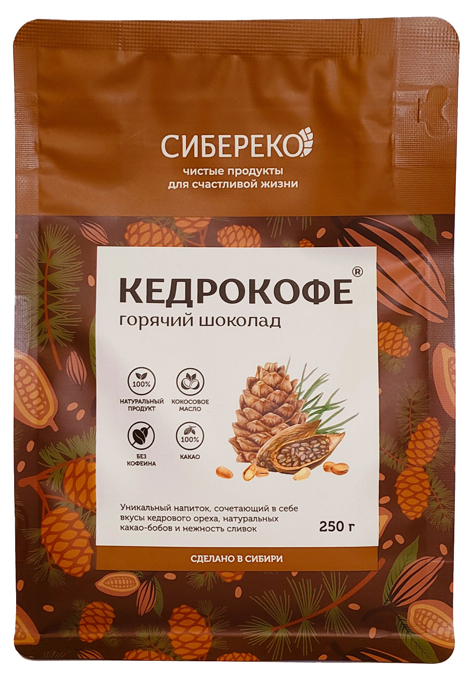 Горячий шоколад Кедрокофе с кедровым орехом, 250 г
