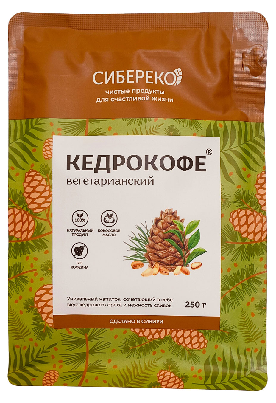 Напиток Кедрокофе вегетарианский с кедровым орехом, 250 г