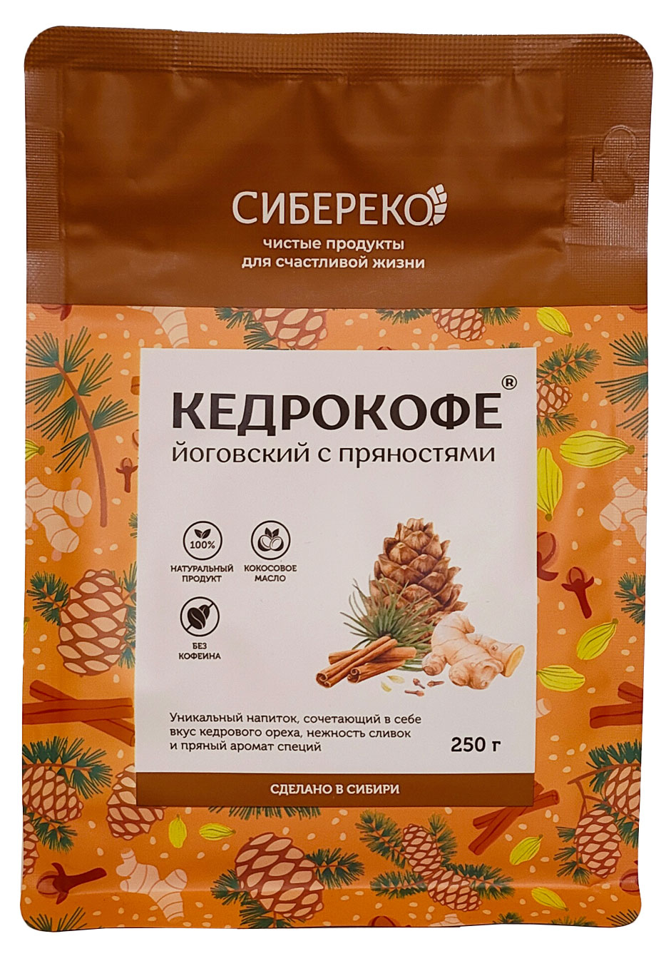 Напиток Кедрокофе йоговский с кедровым орехом и пряностями, 250 г
