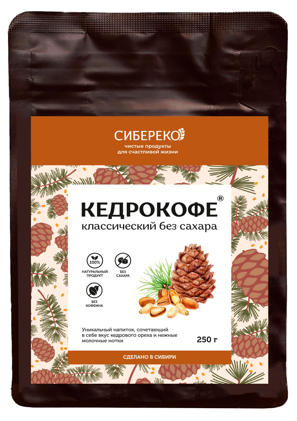 Напиток Кедрокофе классический с кедровым орехом без сахара, 250 г
