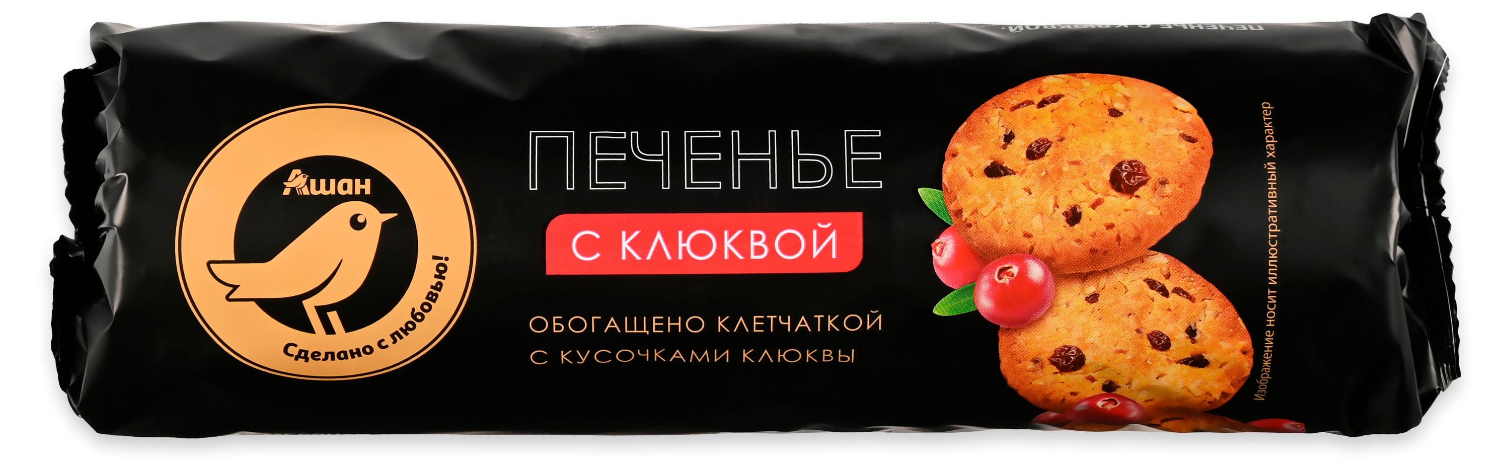 Печенье злаковое АШАН Золотая птица с кусочками клюквы, 225 г