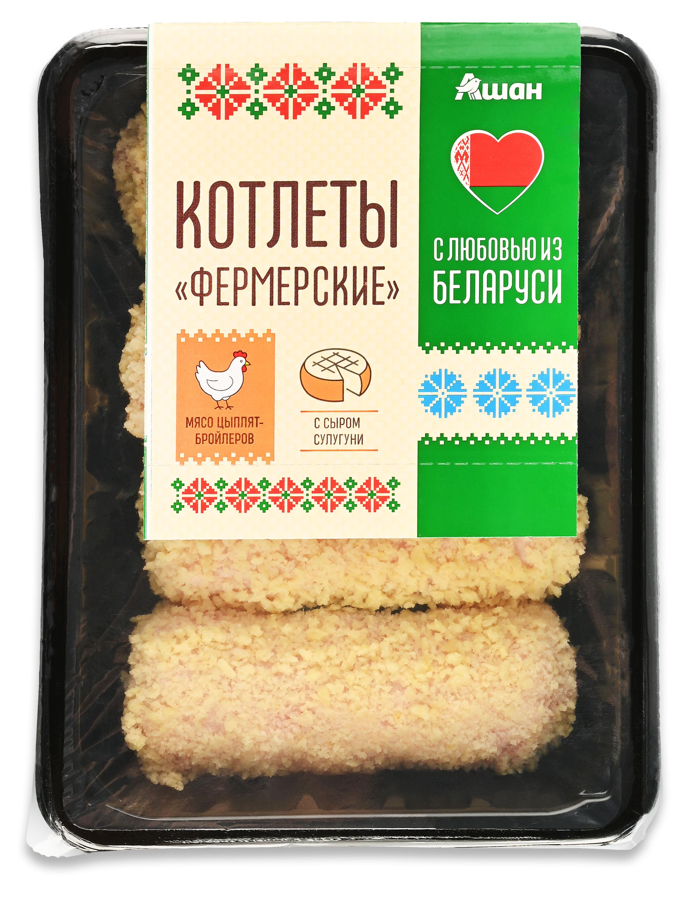 Котлеты из мяса цыпленка-бройлера АШАН Красная птица с любовью из Беларуси Фермерские охлажденный, 500 г